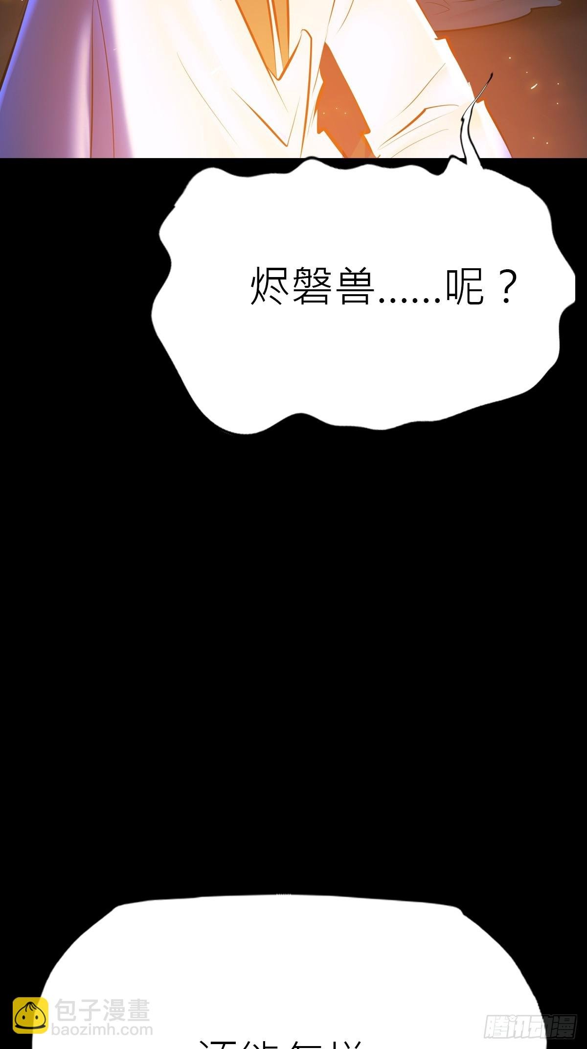 幕