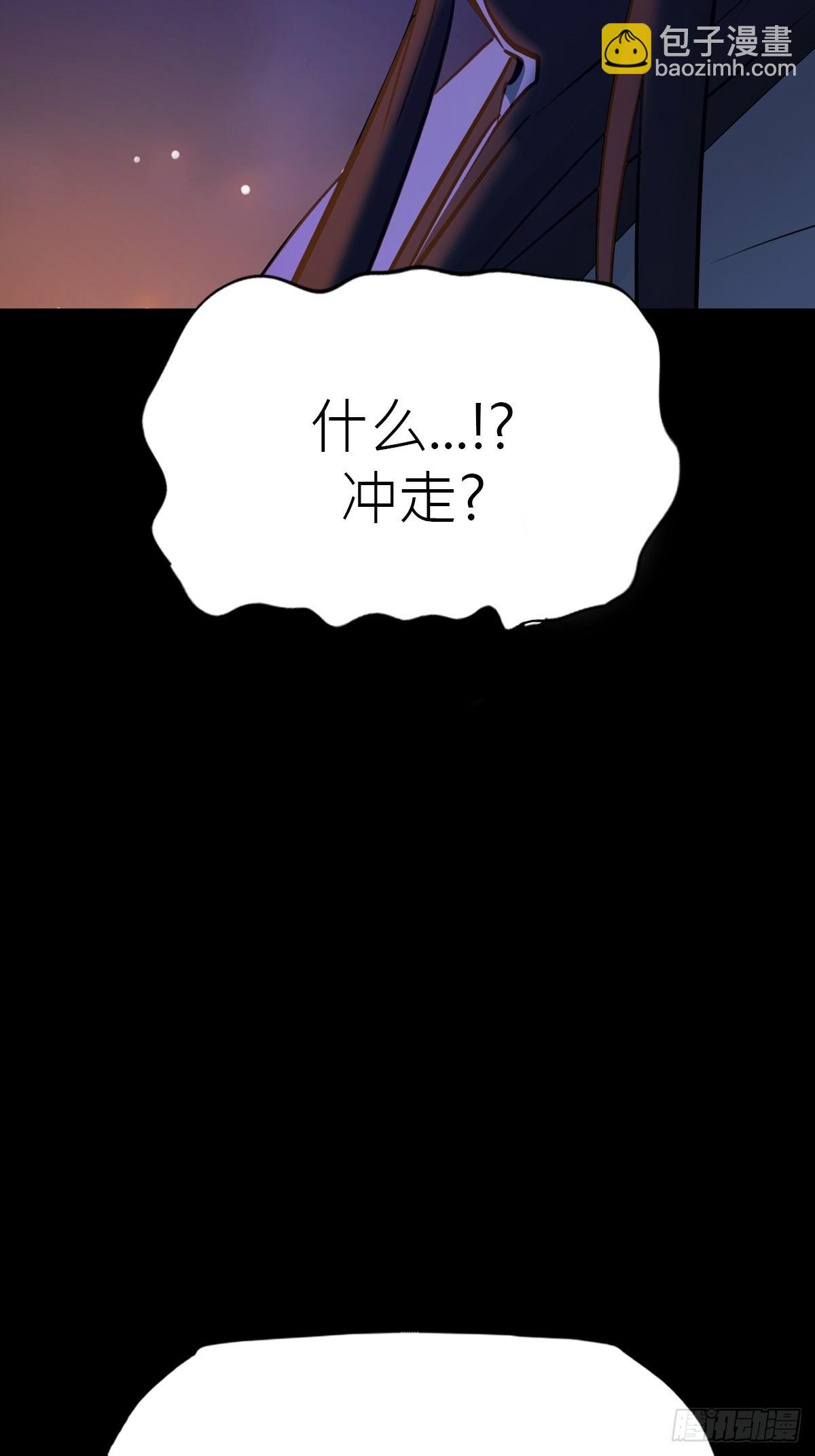 幕