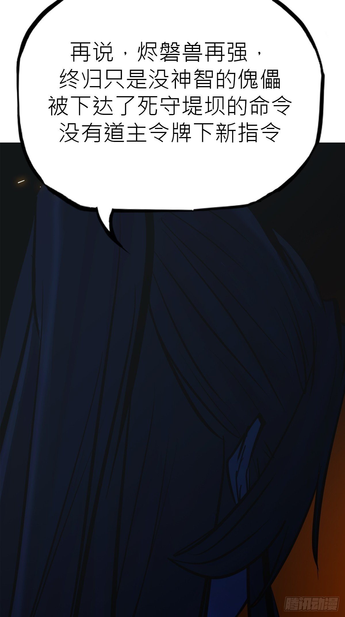 幕