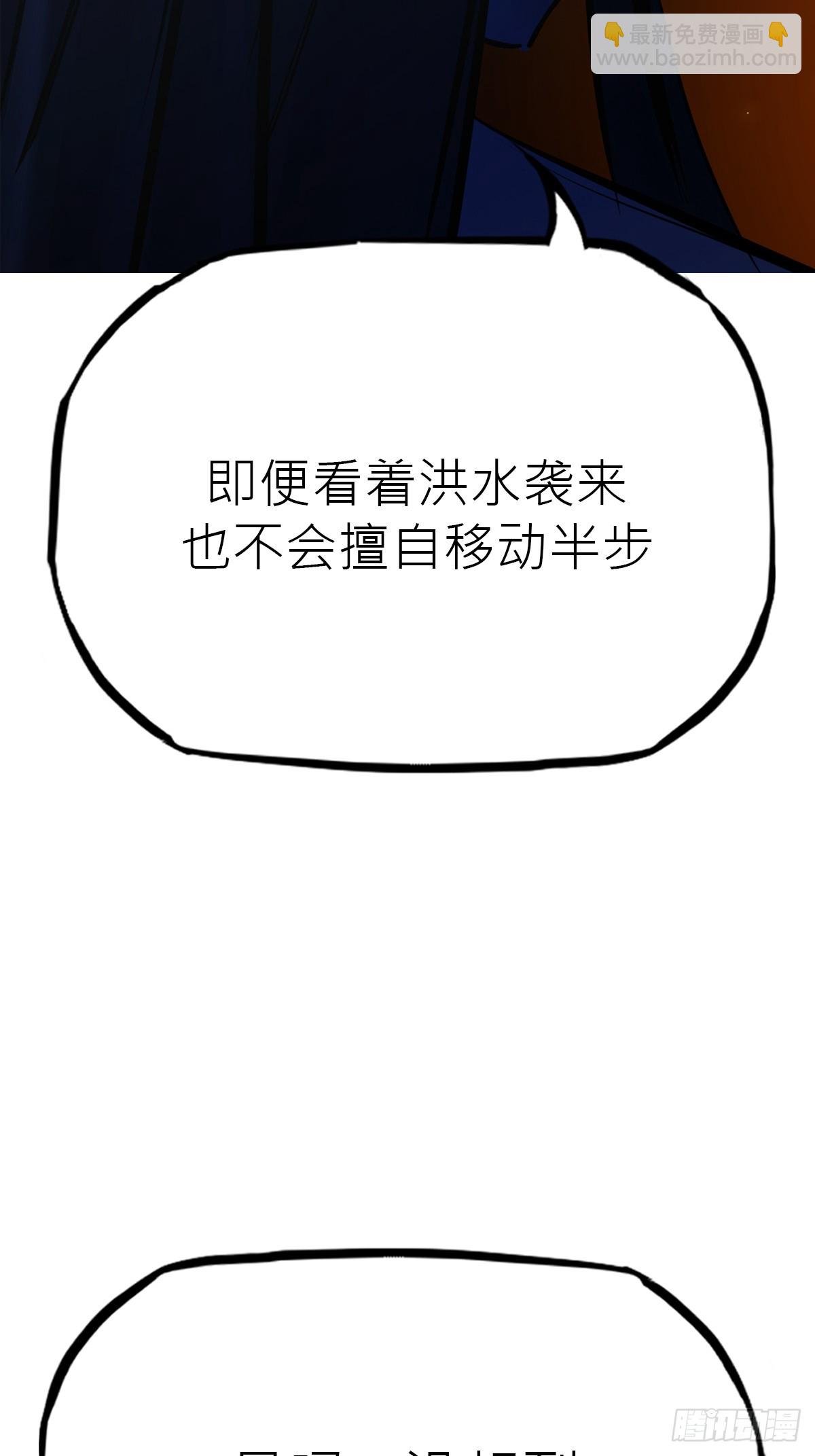 幕
