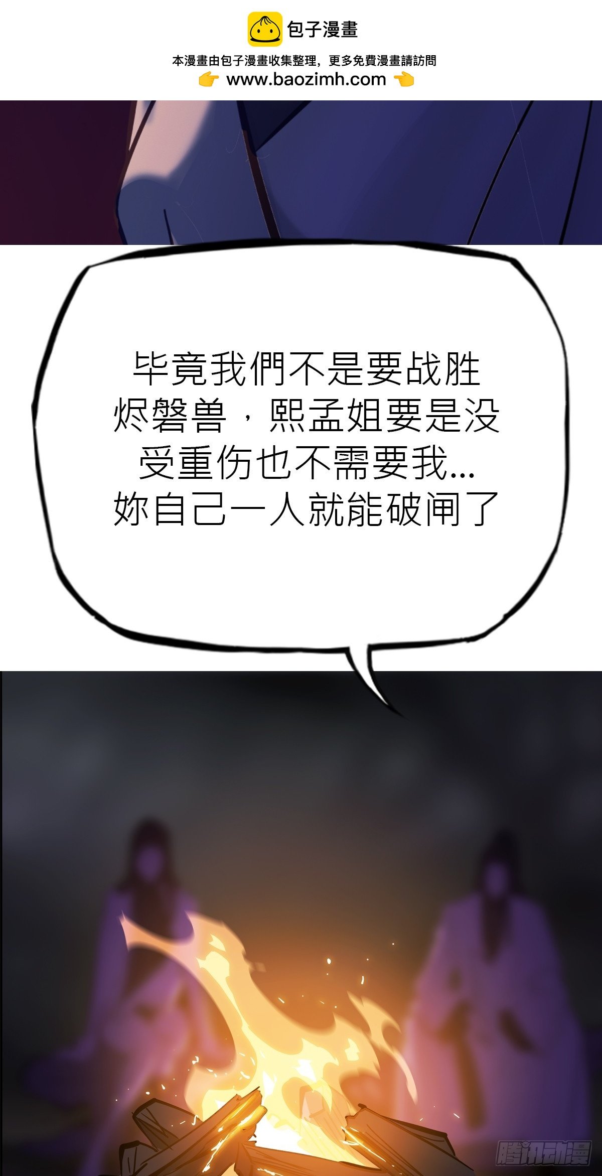 幕