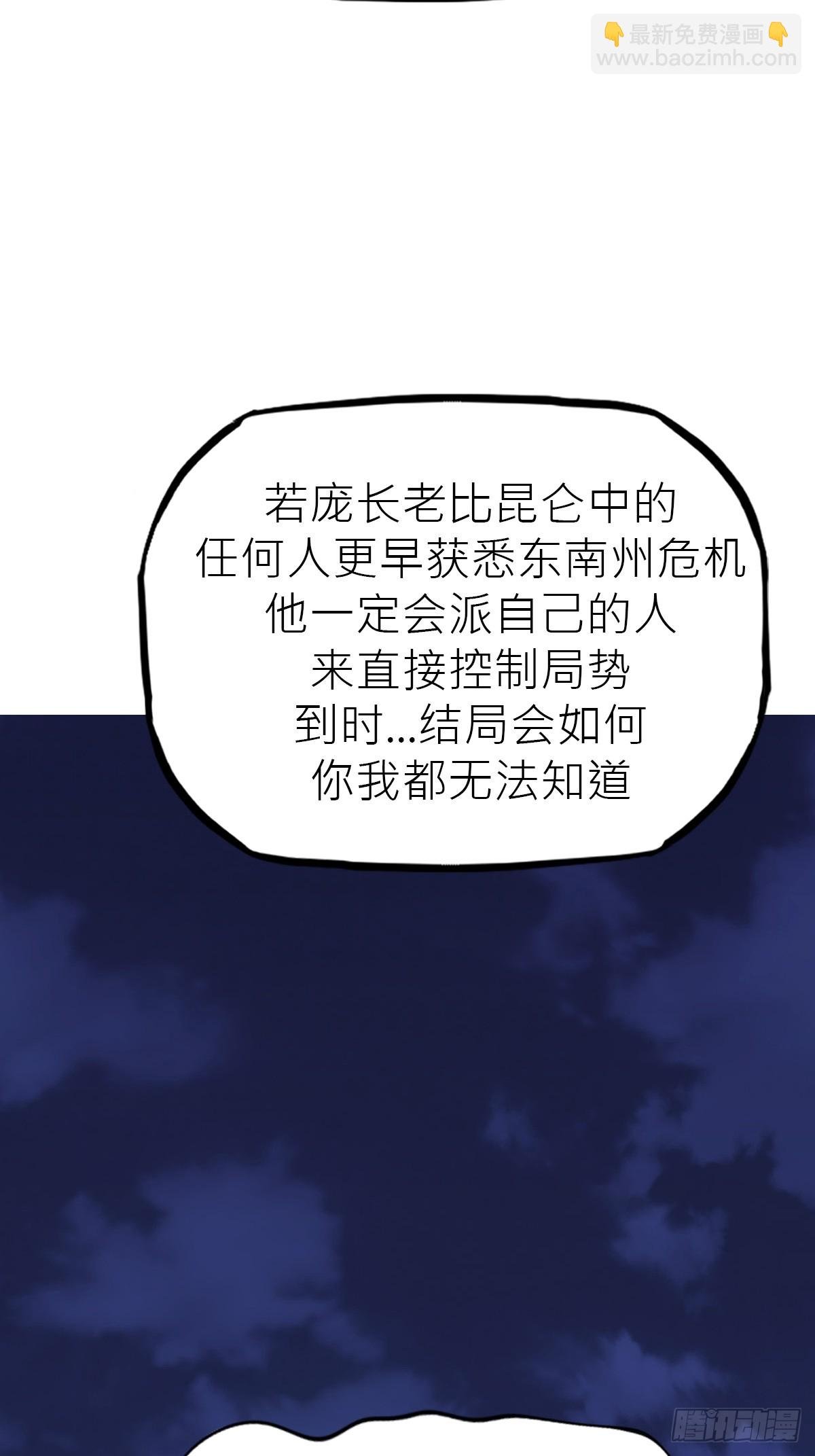 幕