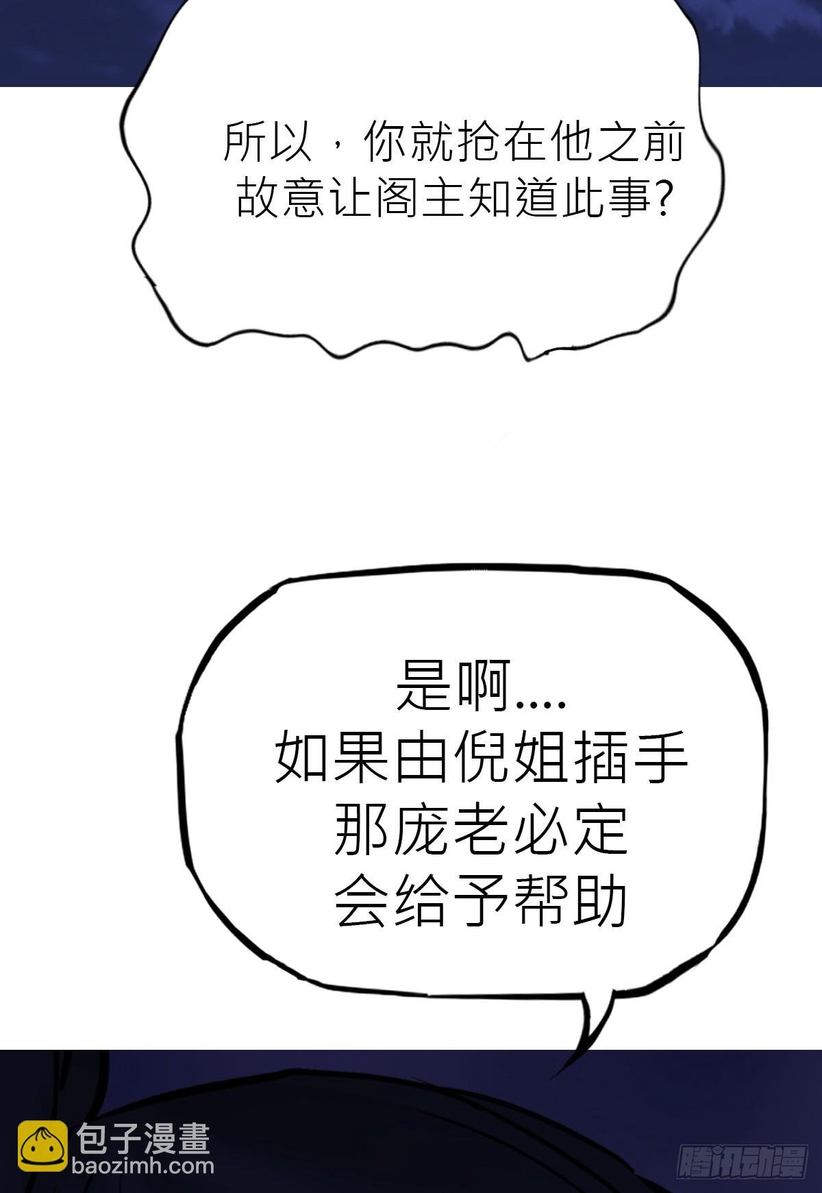 幕