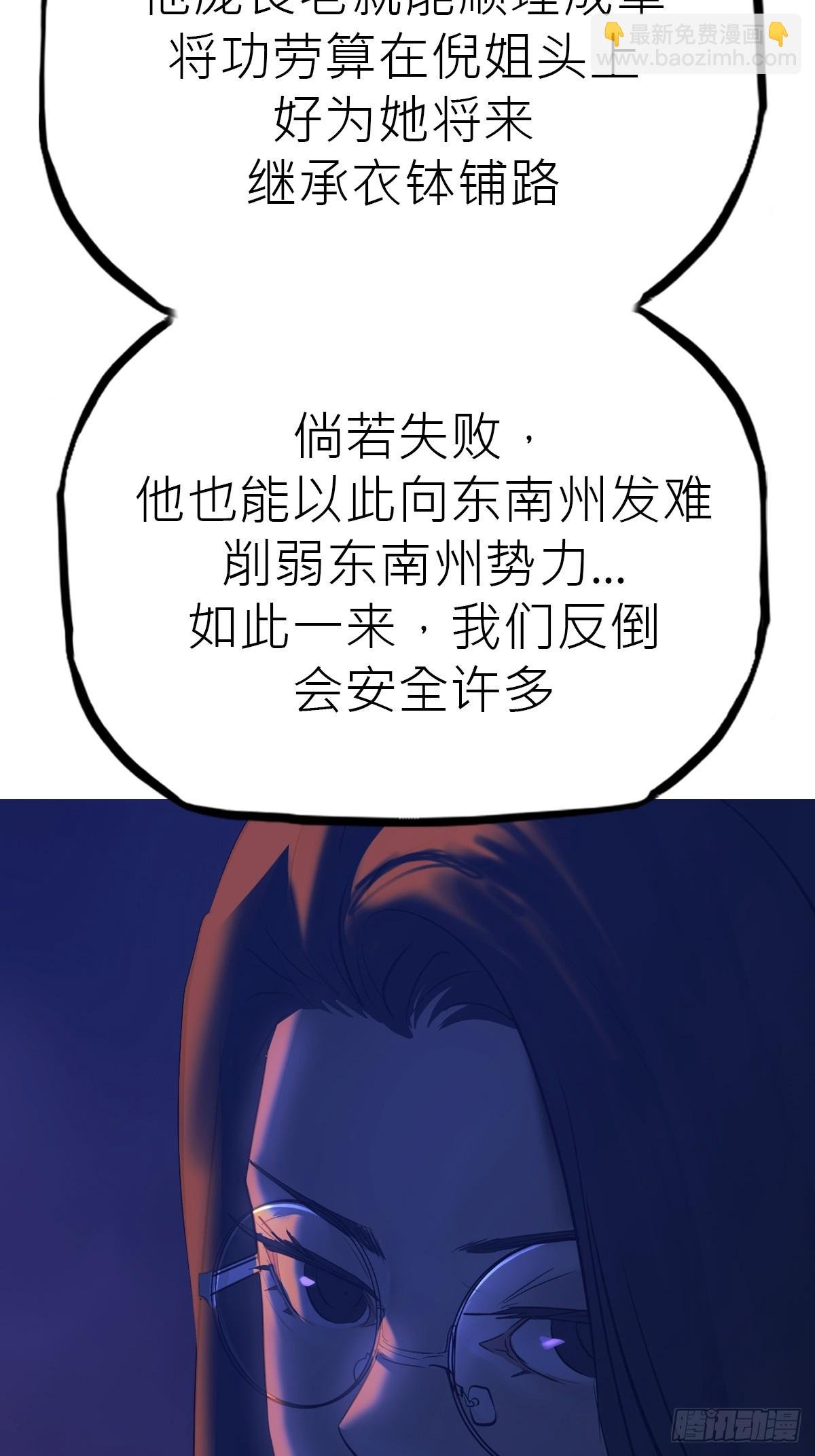 幕