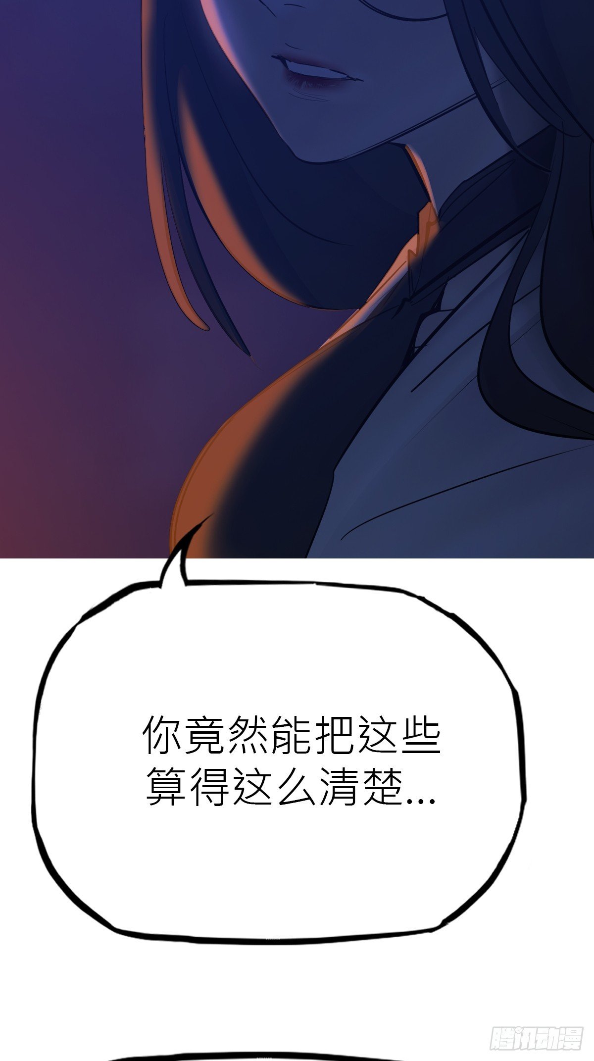 幕