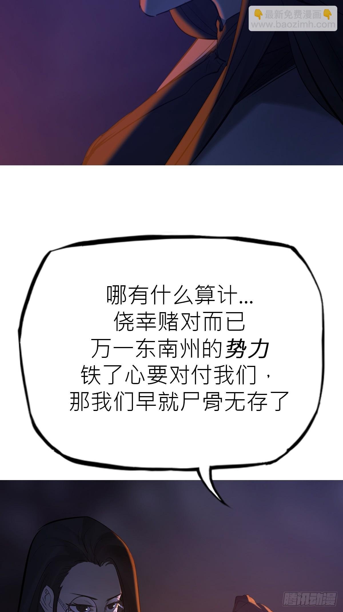 幕