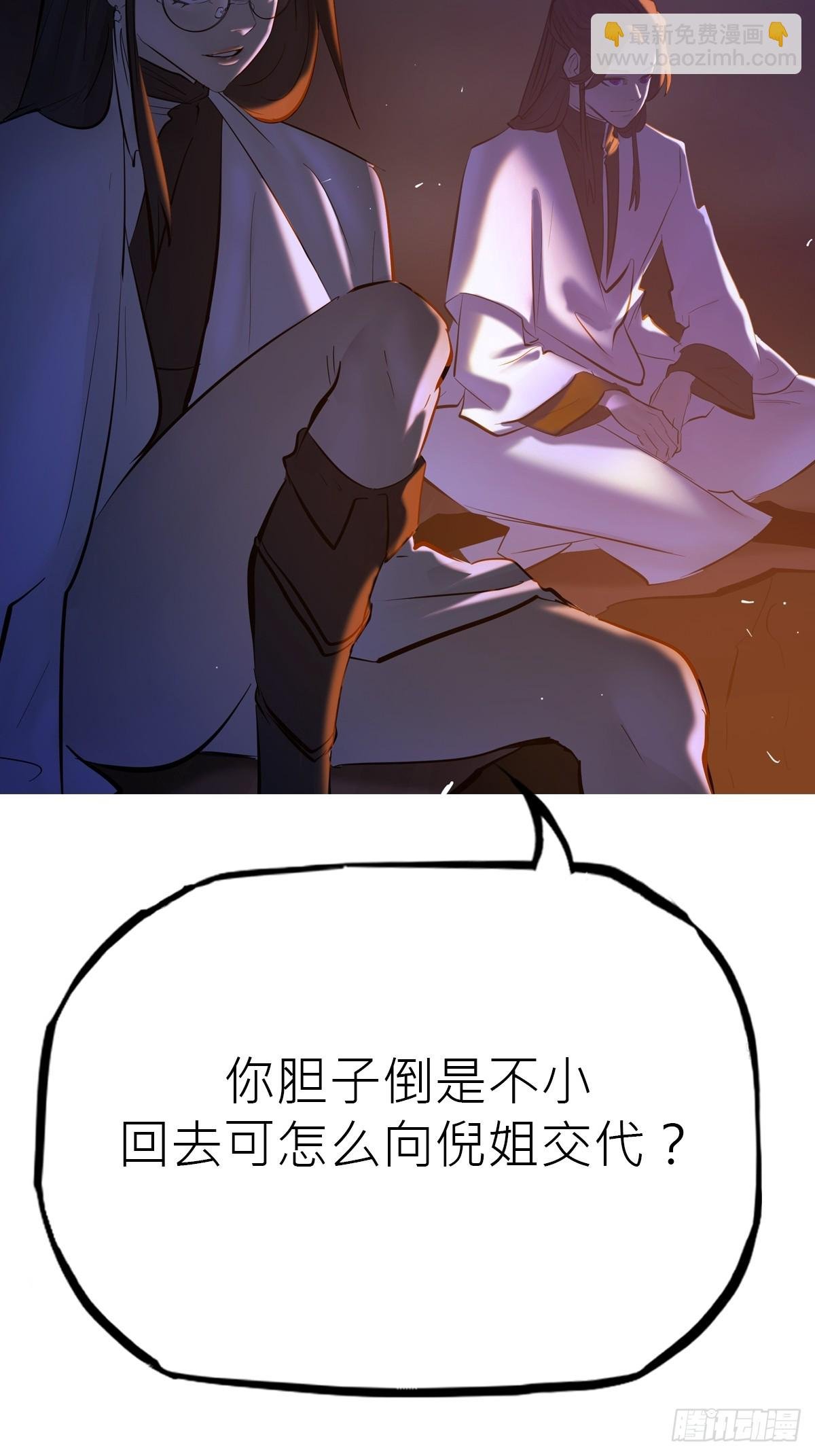 幕