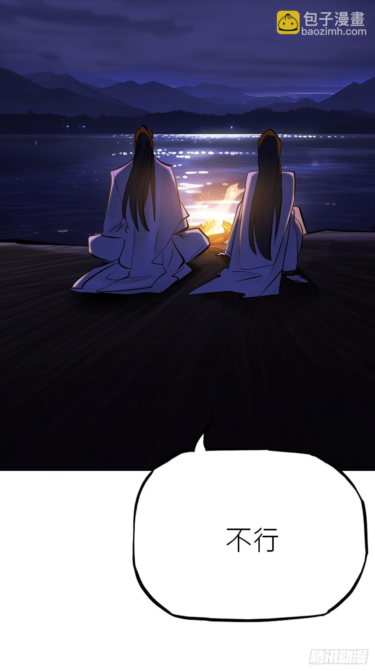 幕