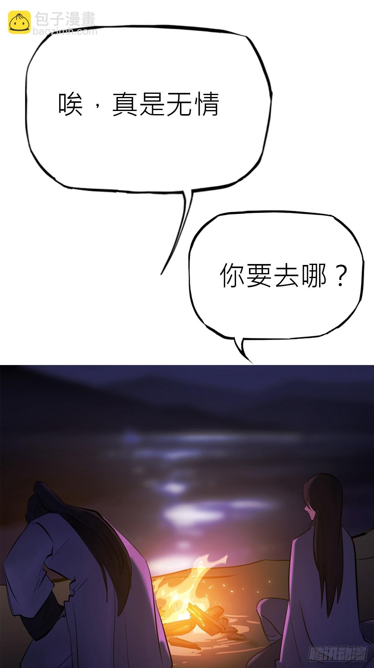 幕