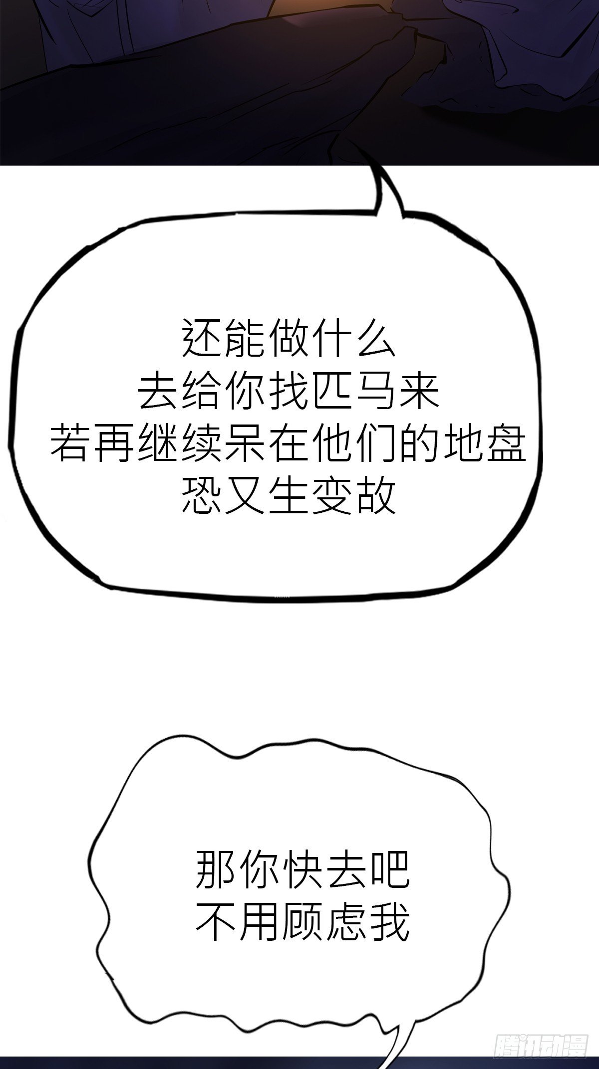 幕