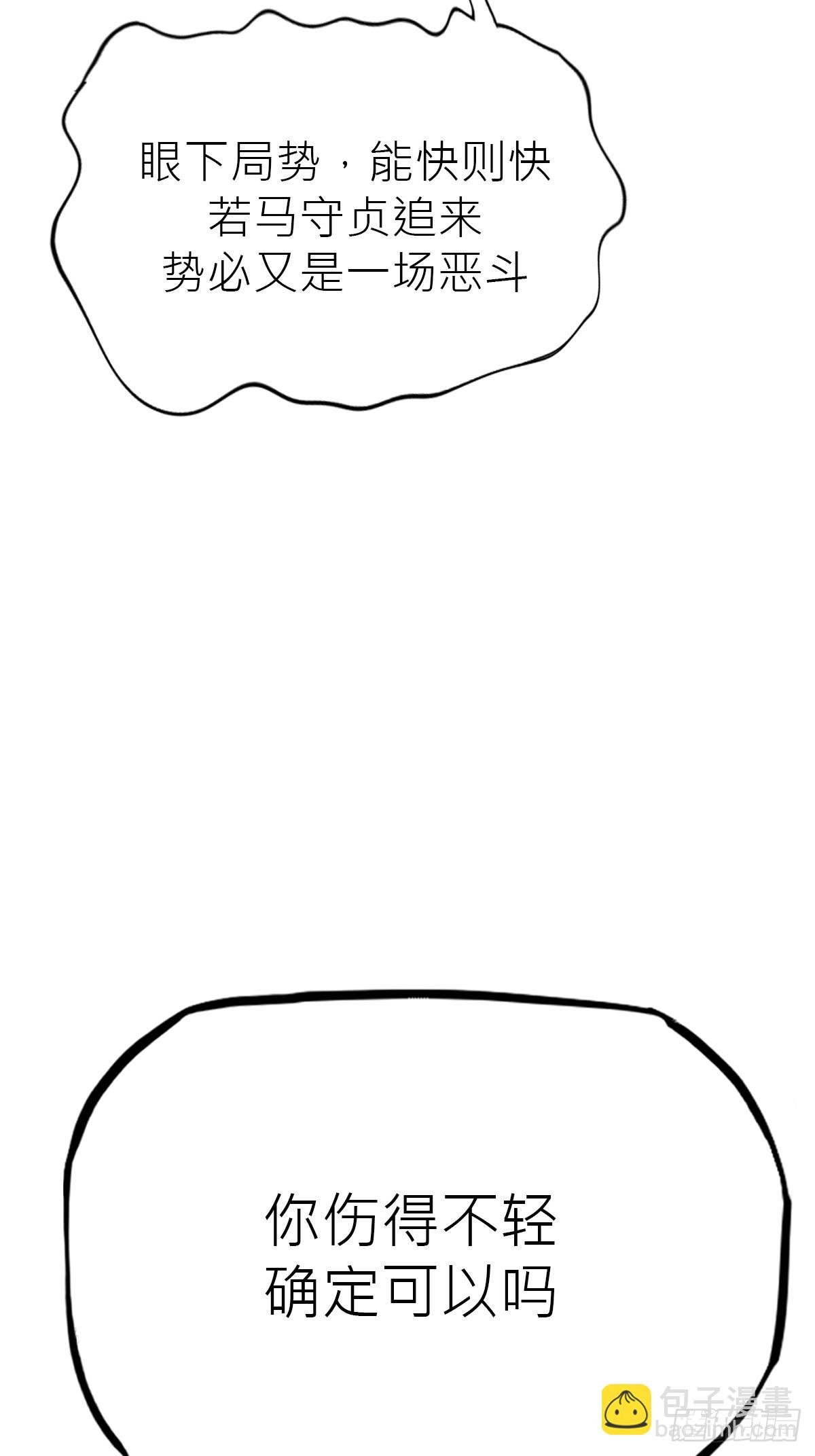 幕