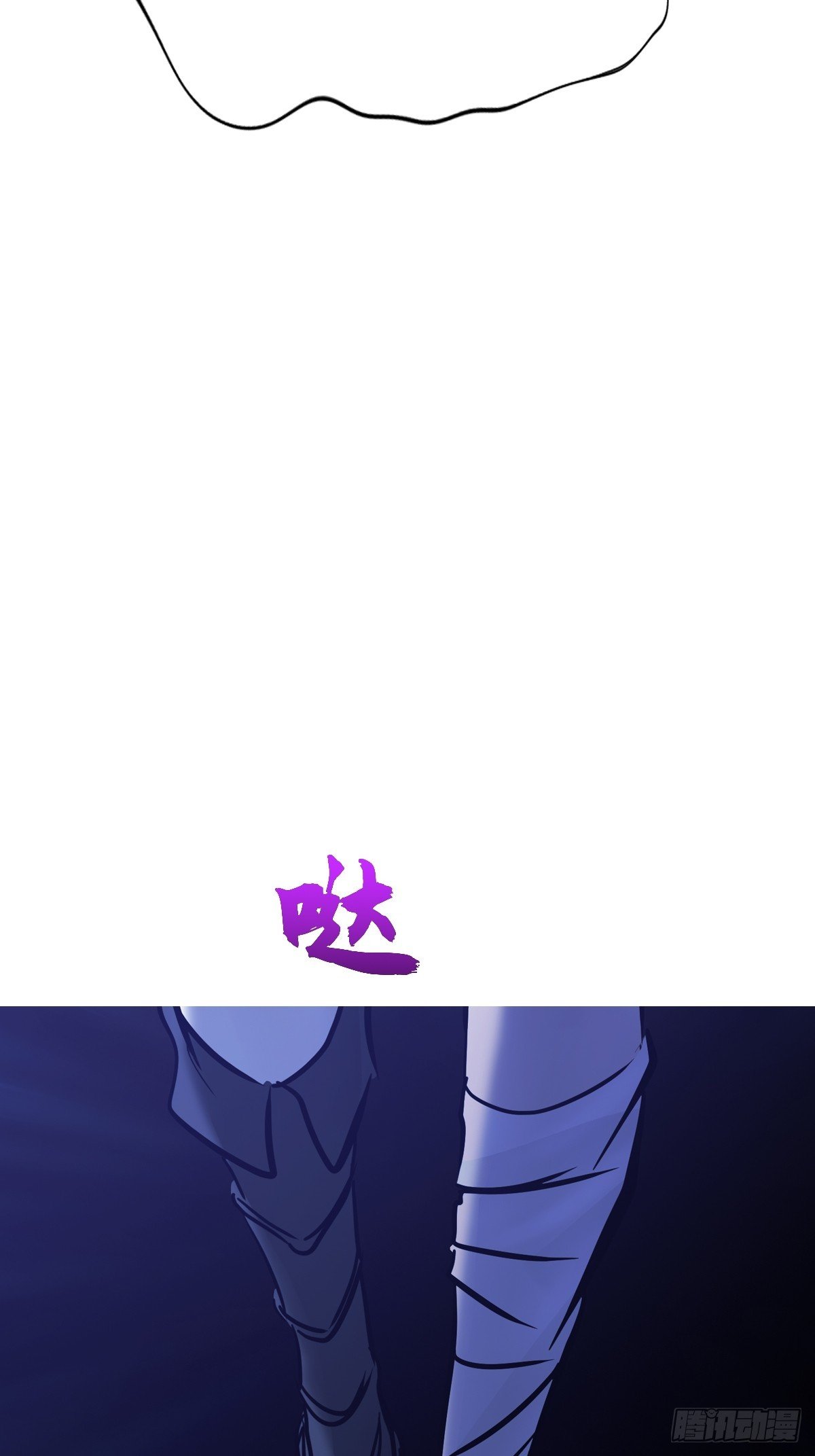 幕