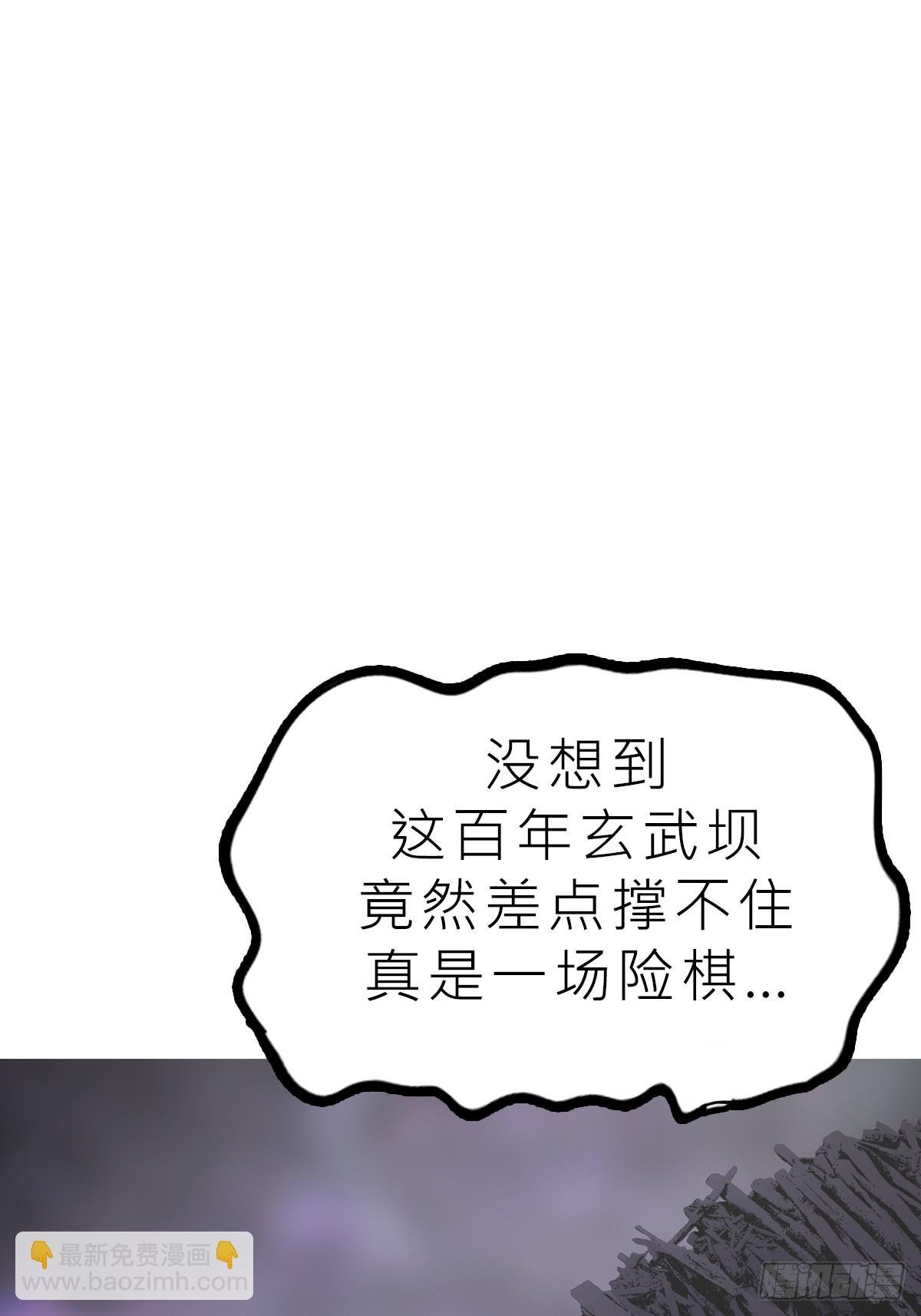 湮