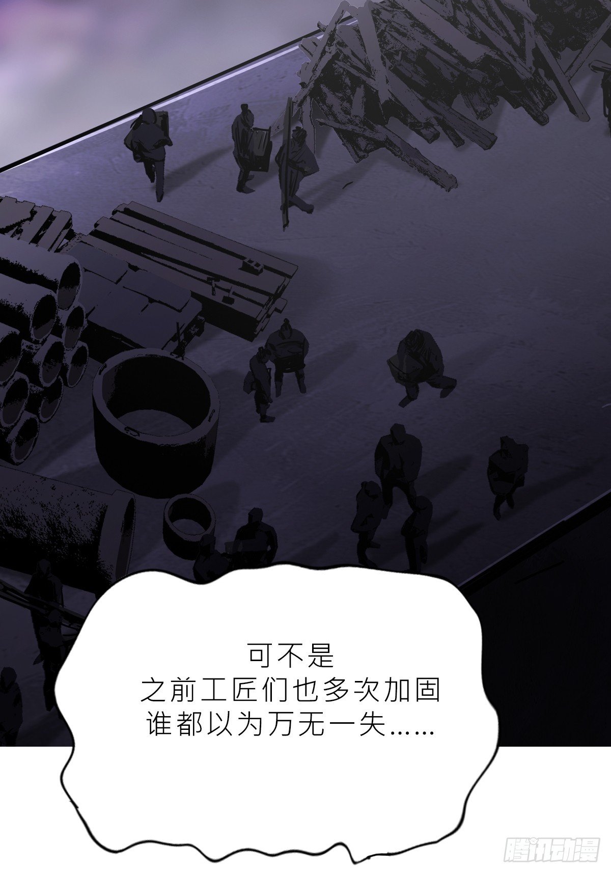 湮
