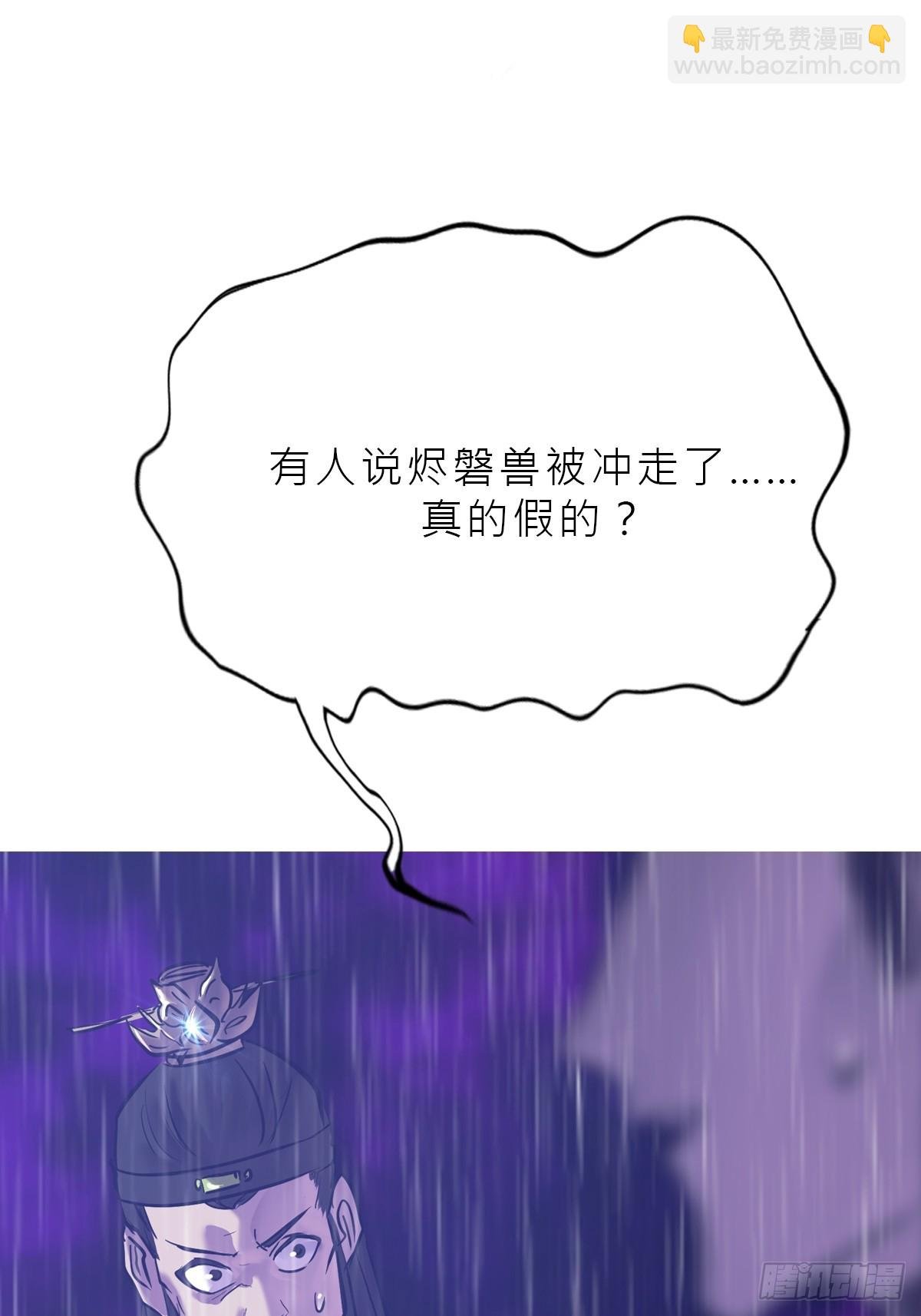 湮