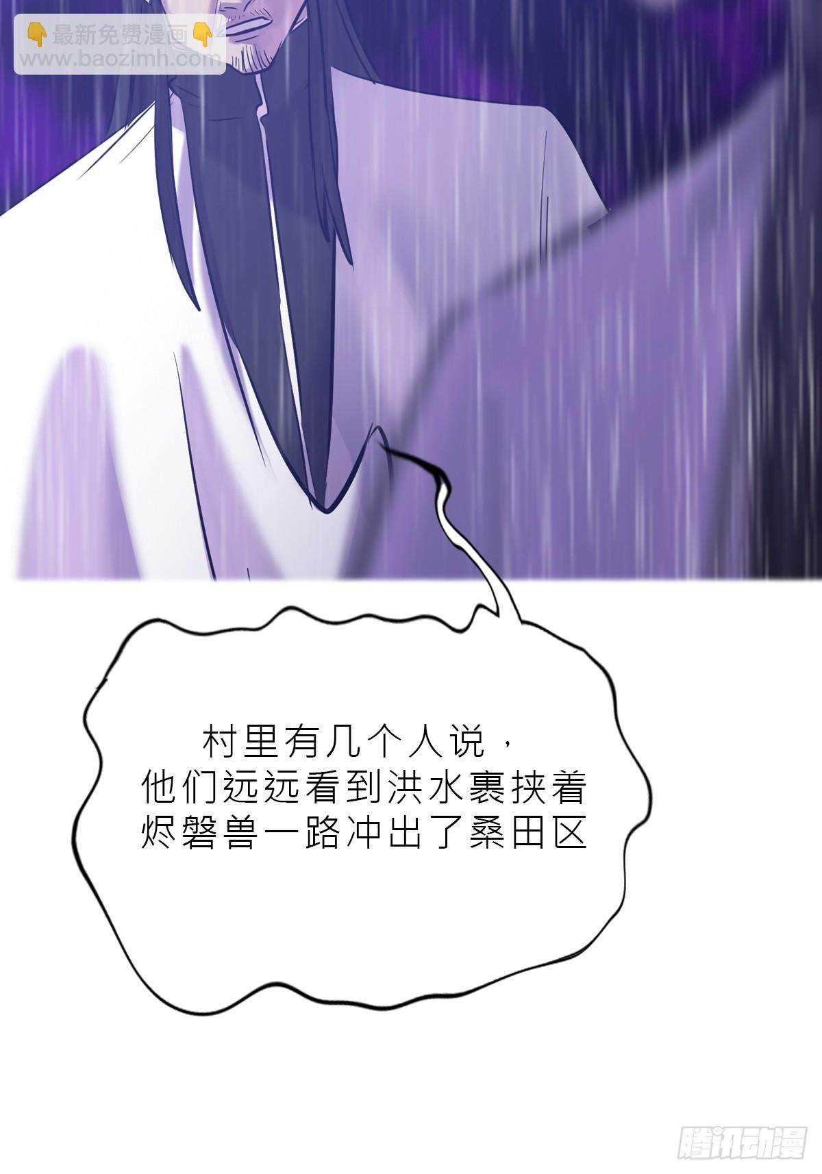 湮