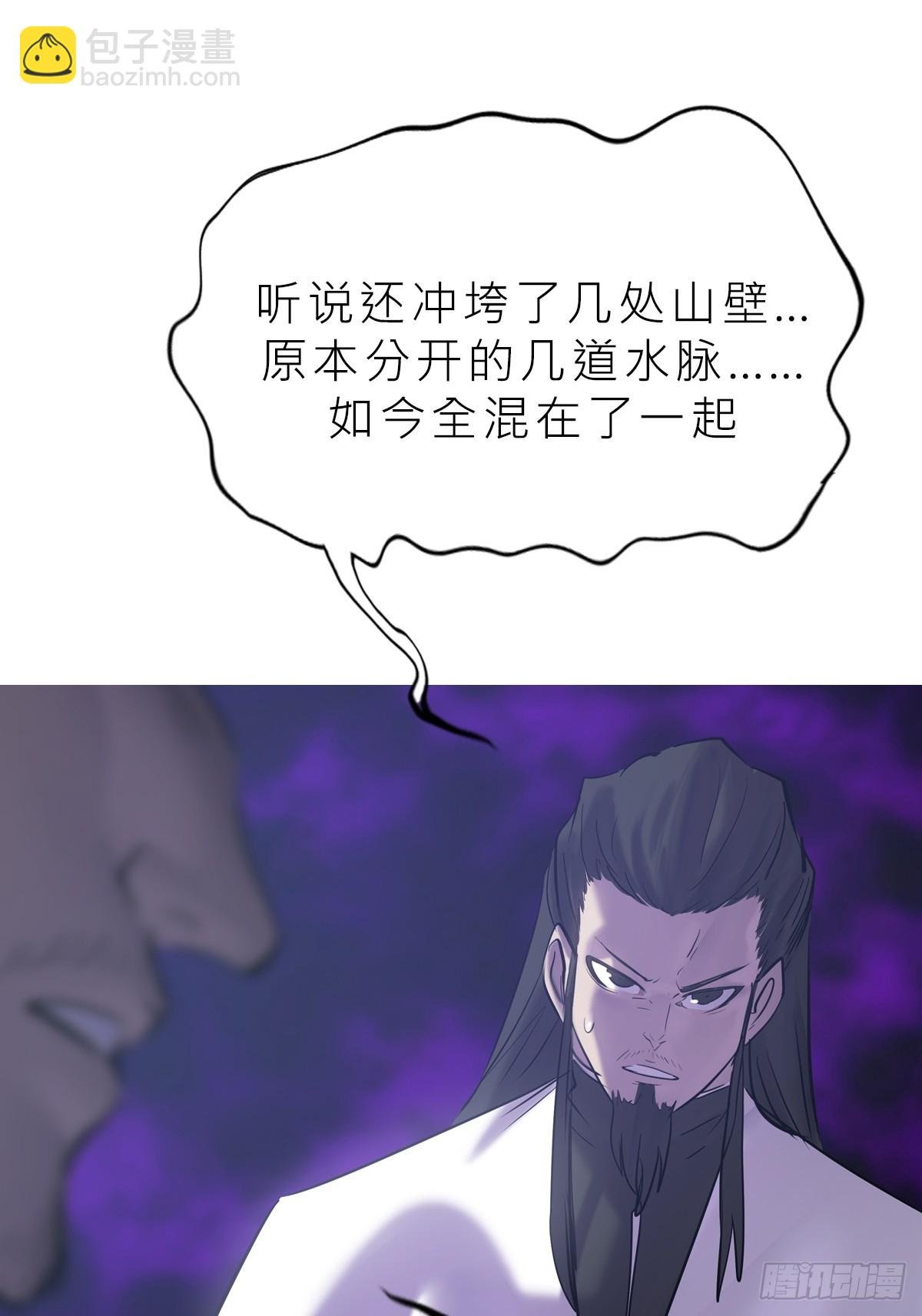 湮