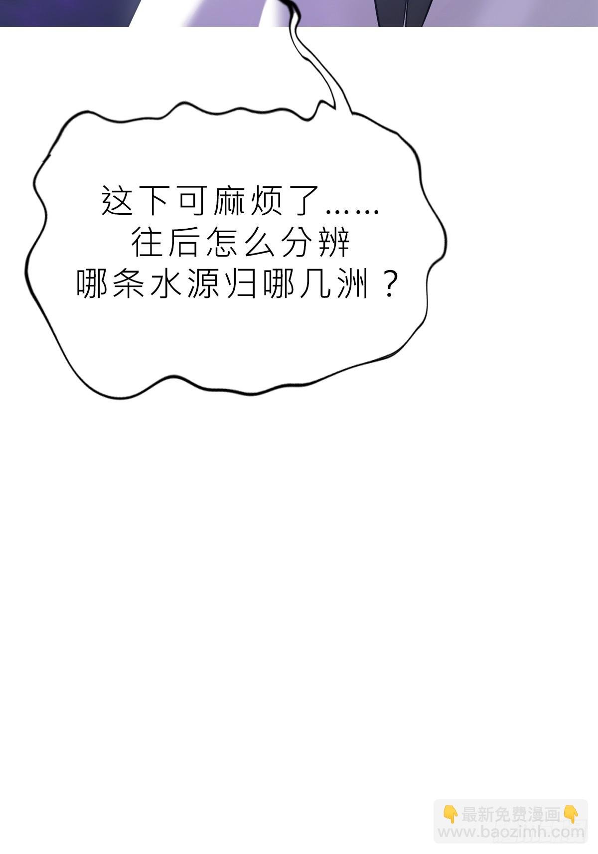 湮
