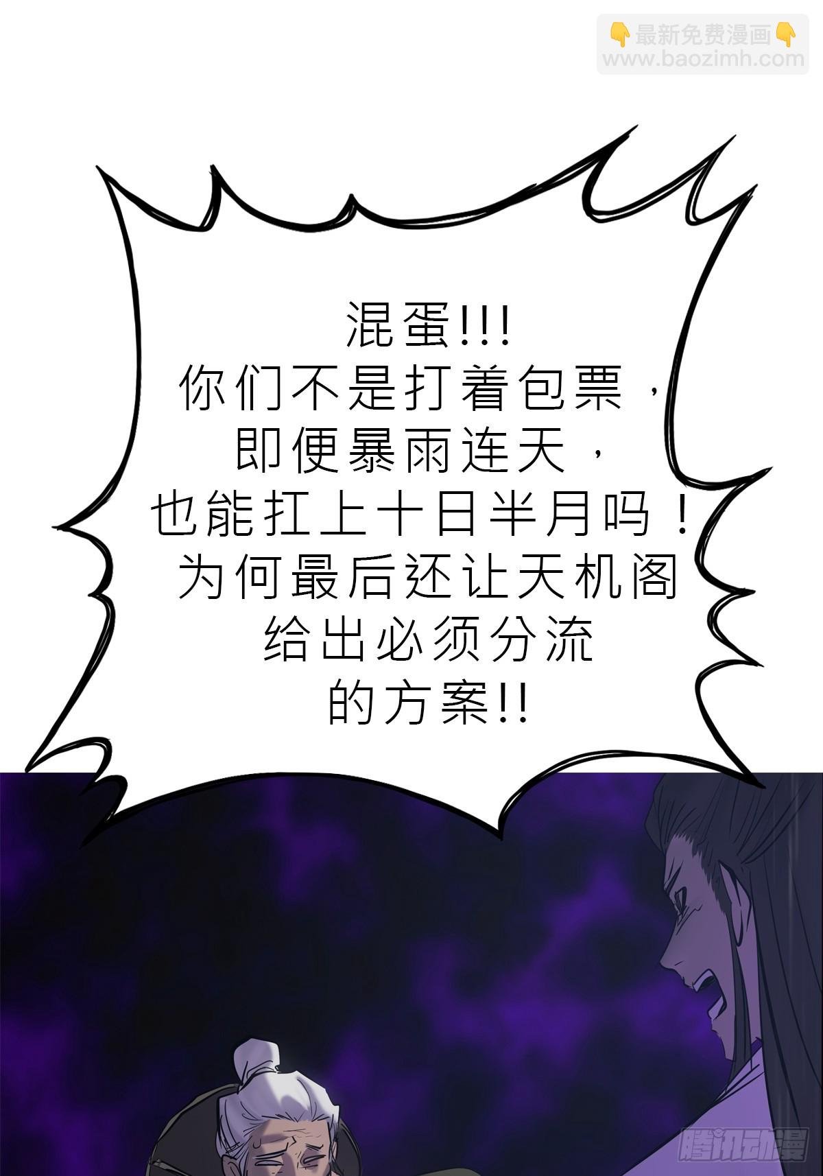 湮