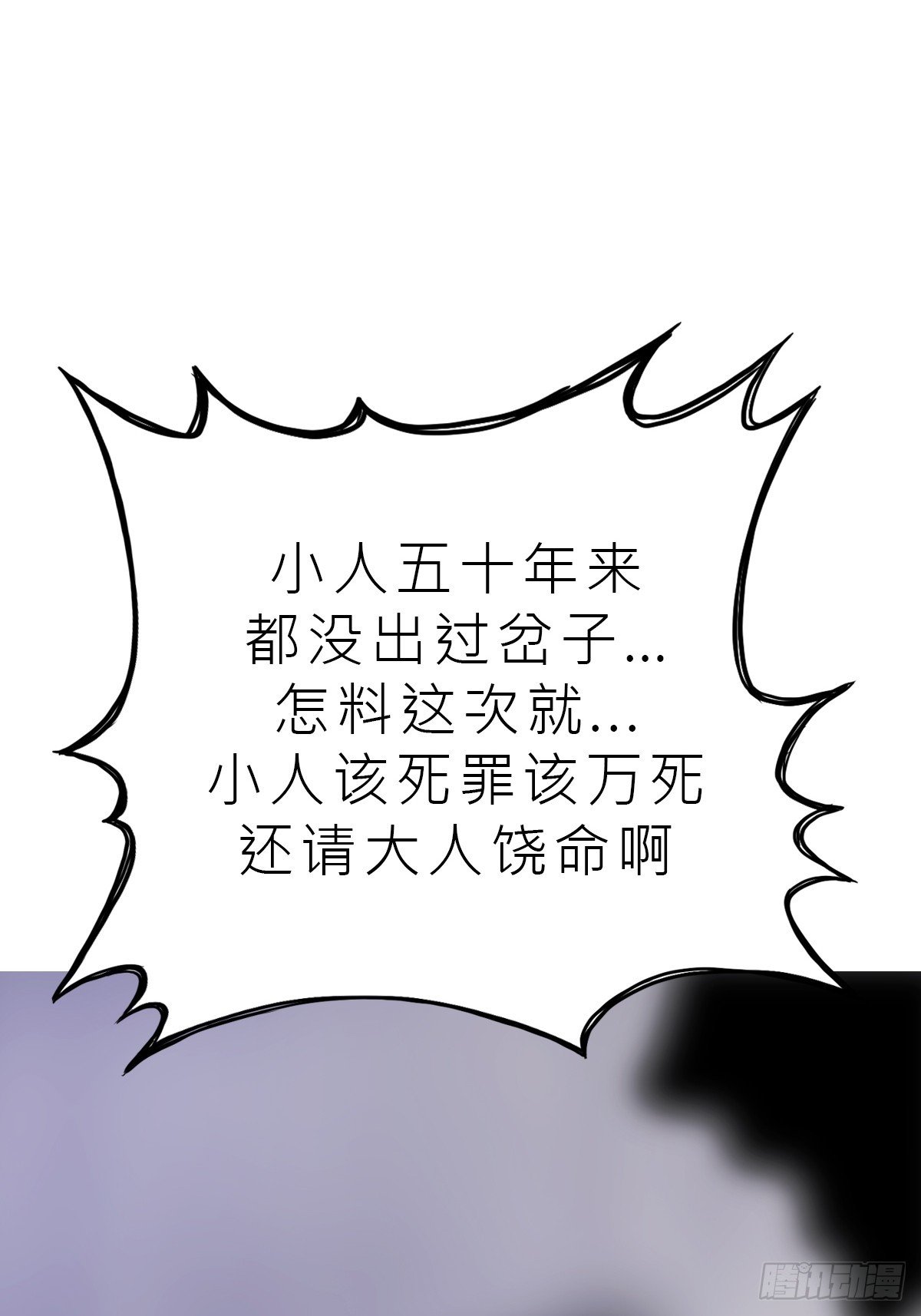 湮