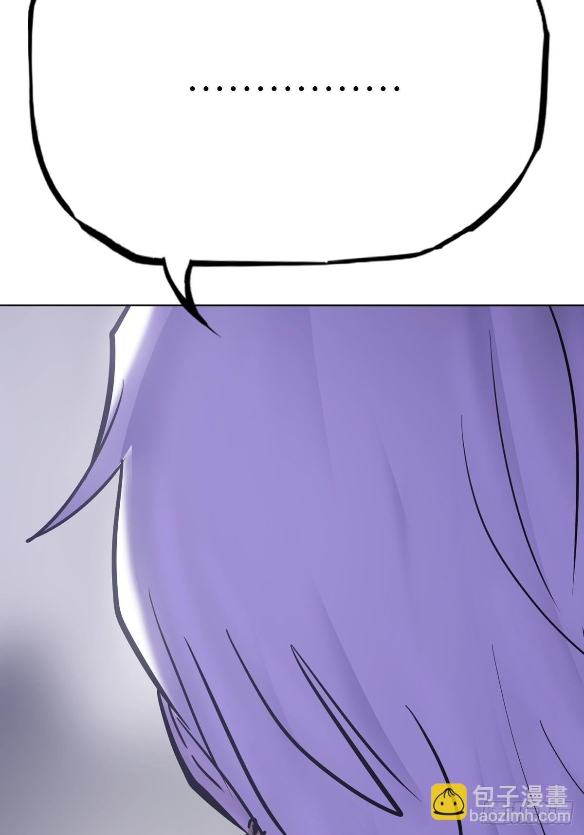 湮