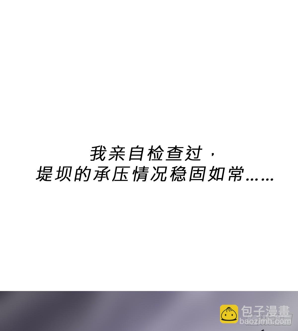 湮
