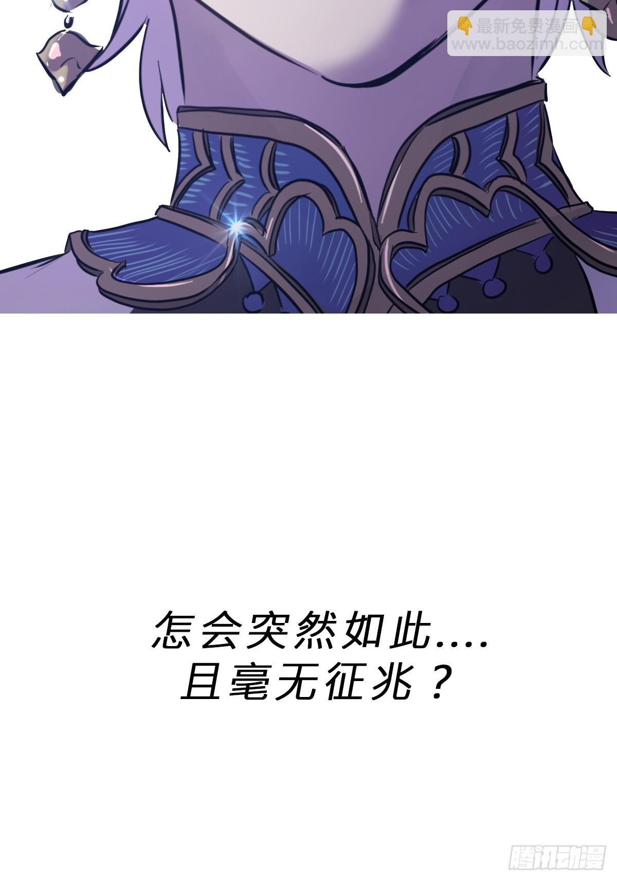 湮