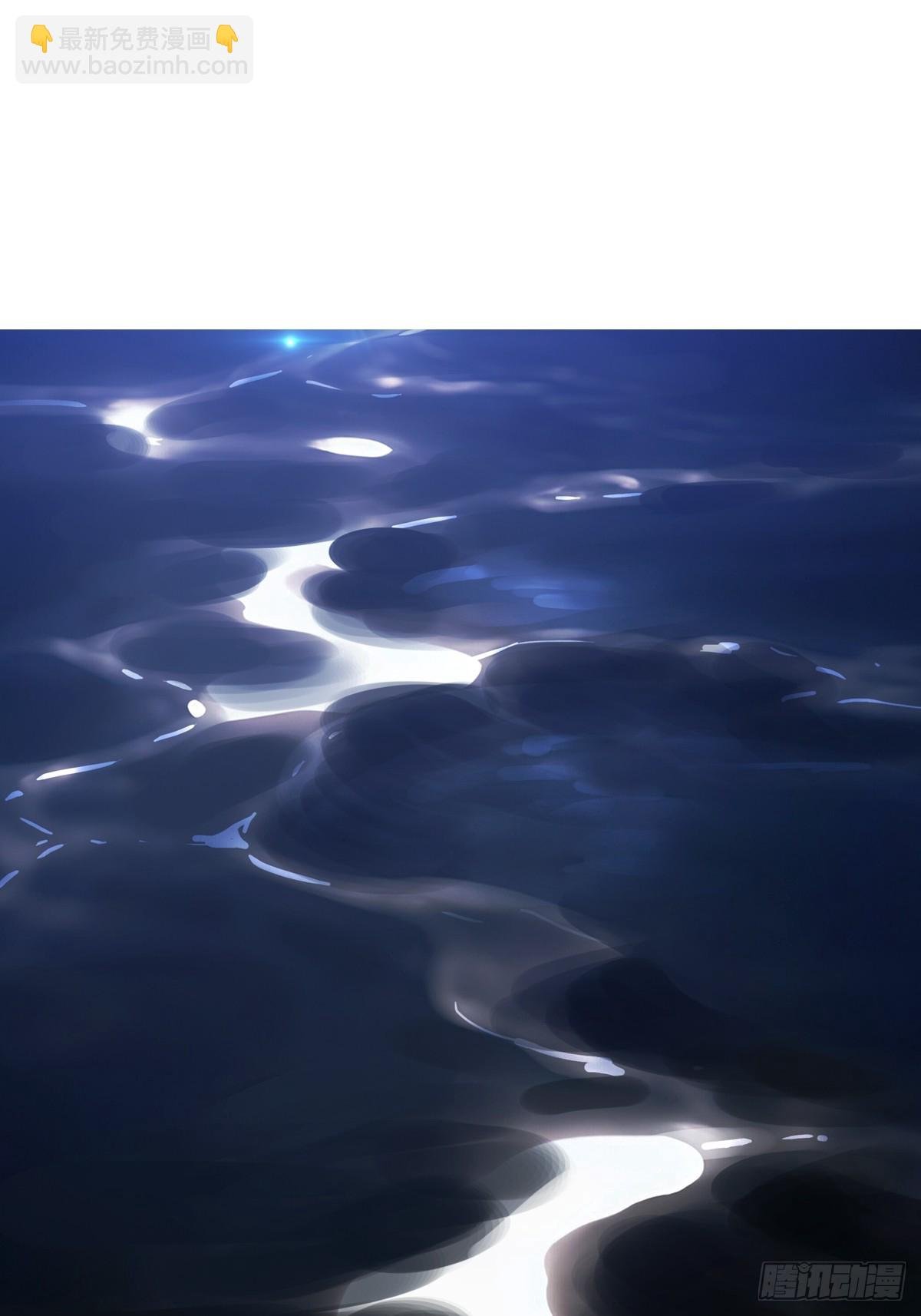 湮