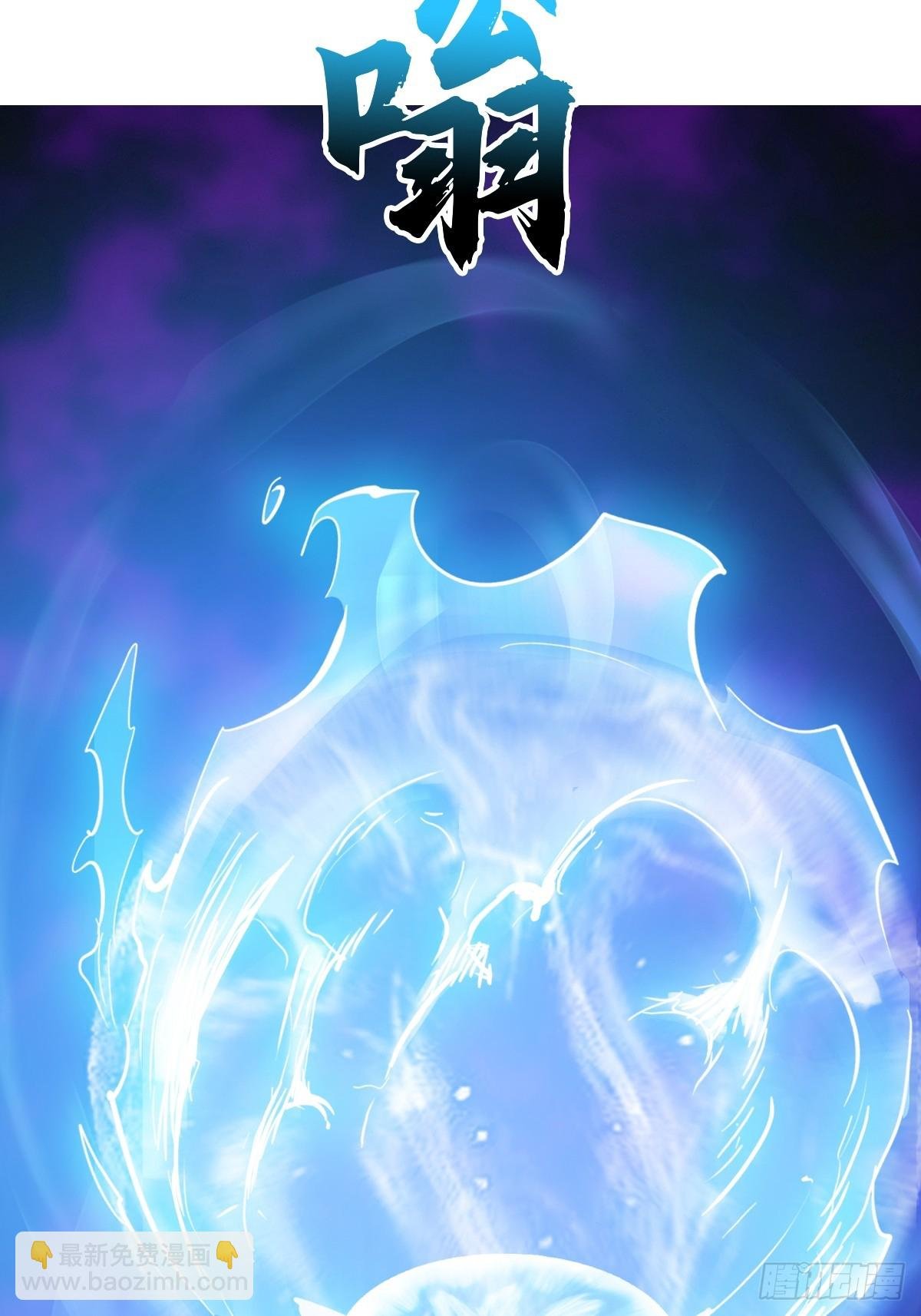湮