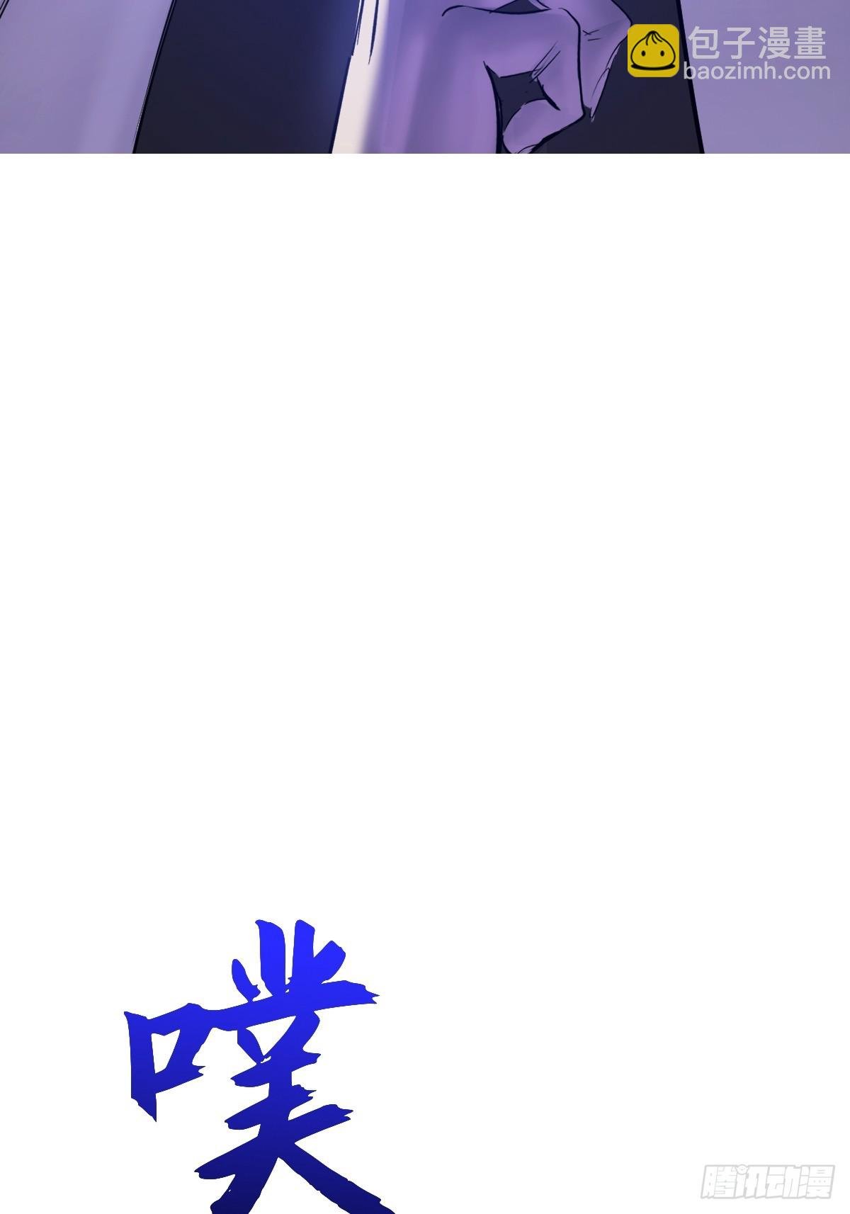 湮