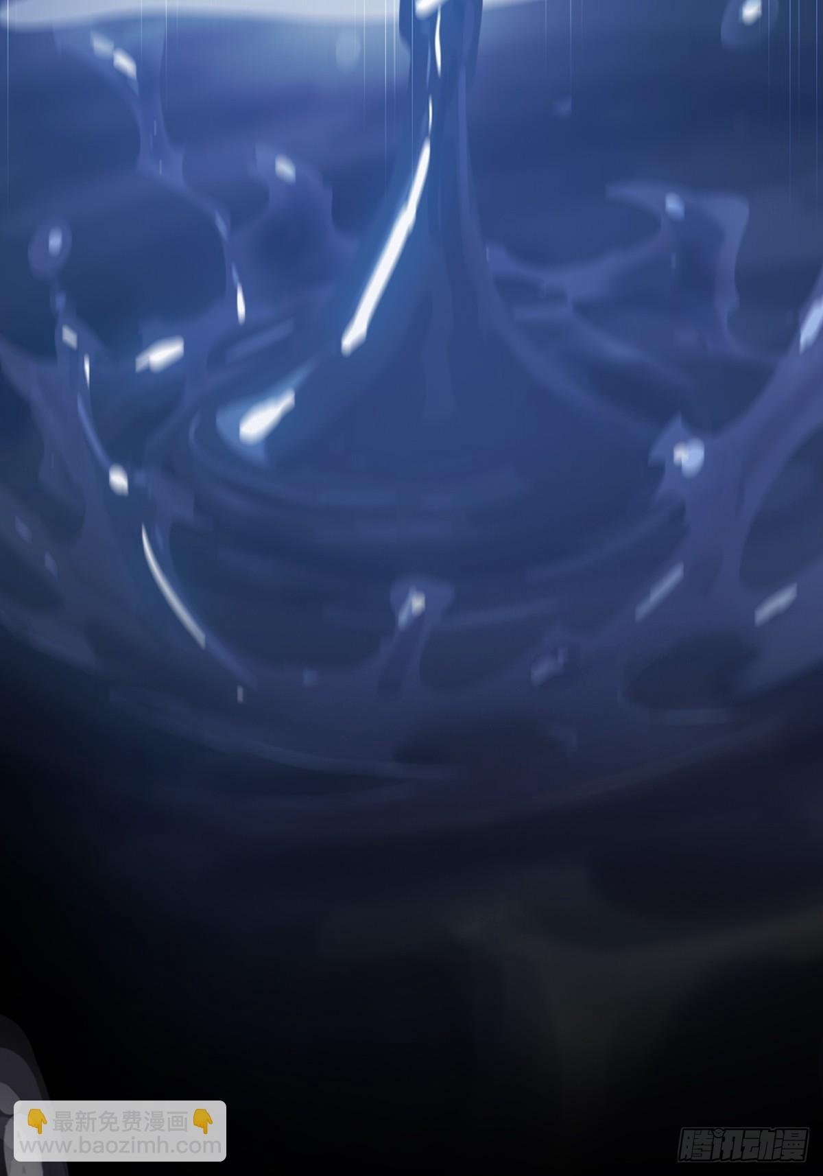 湮