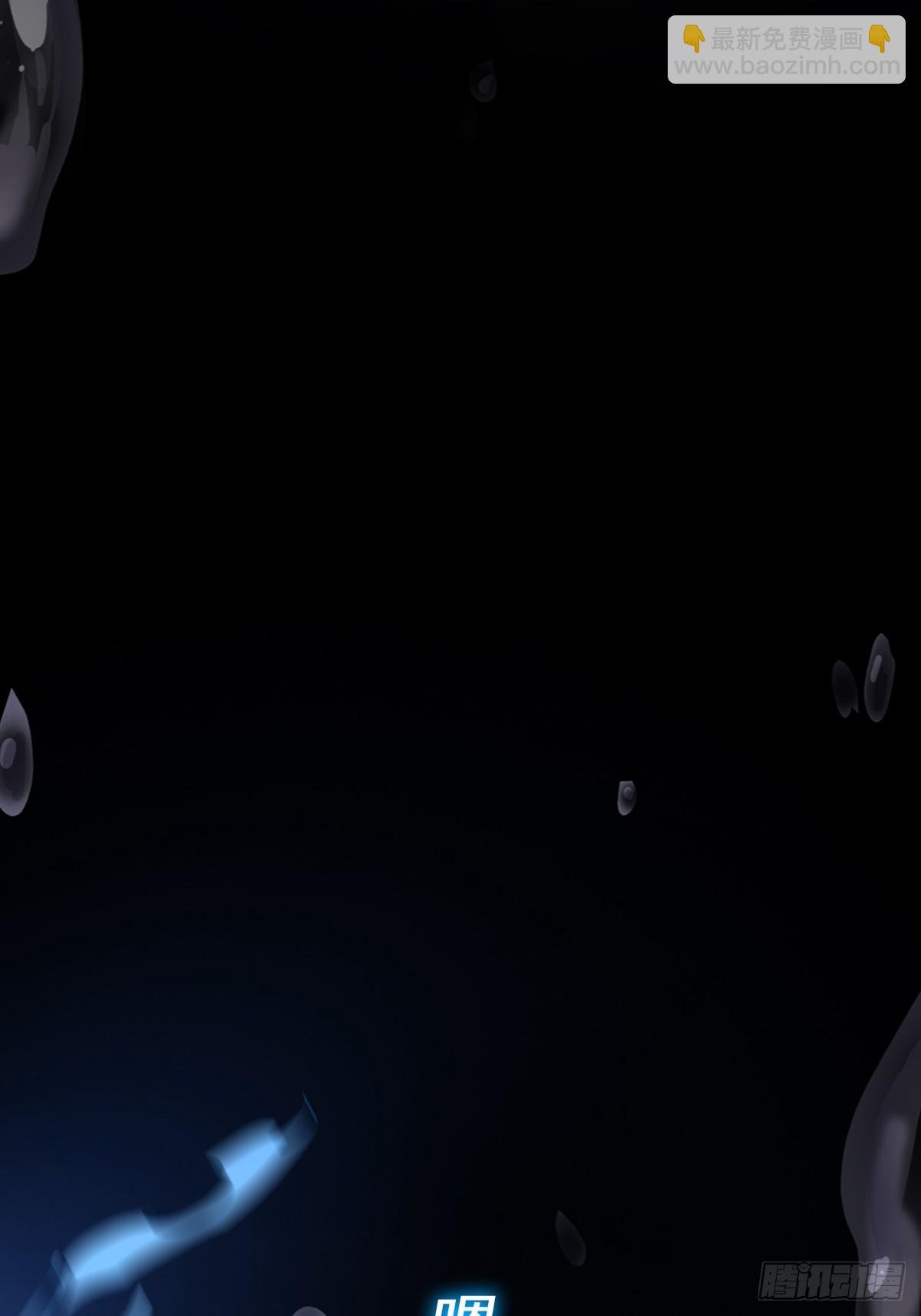 湮