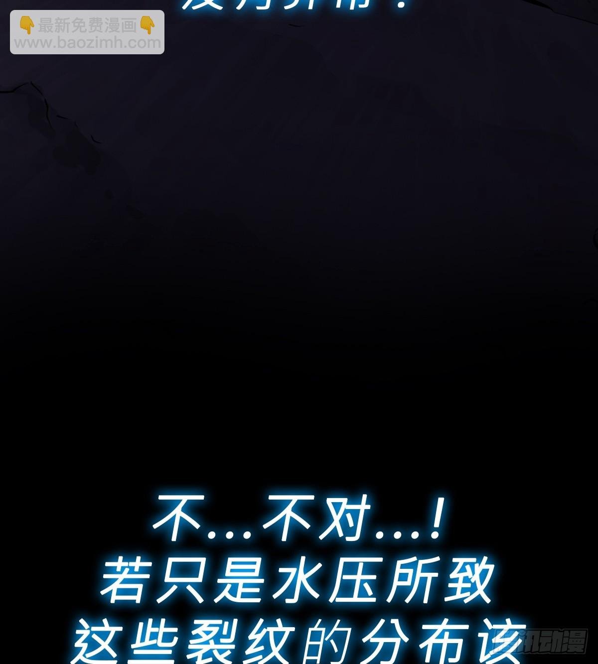 湮
