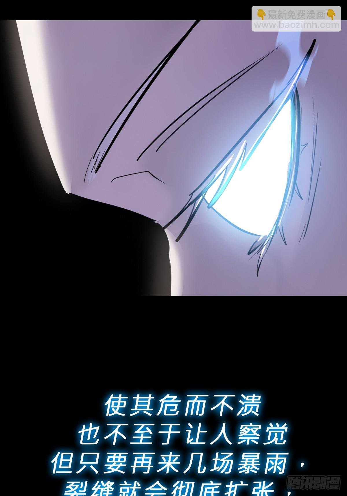 湮