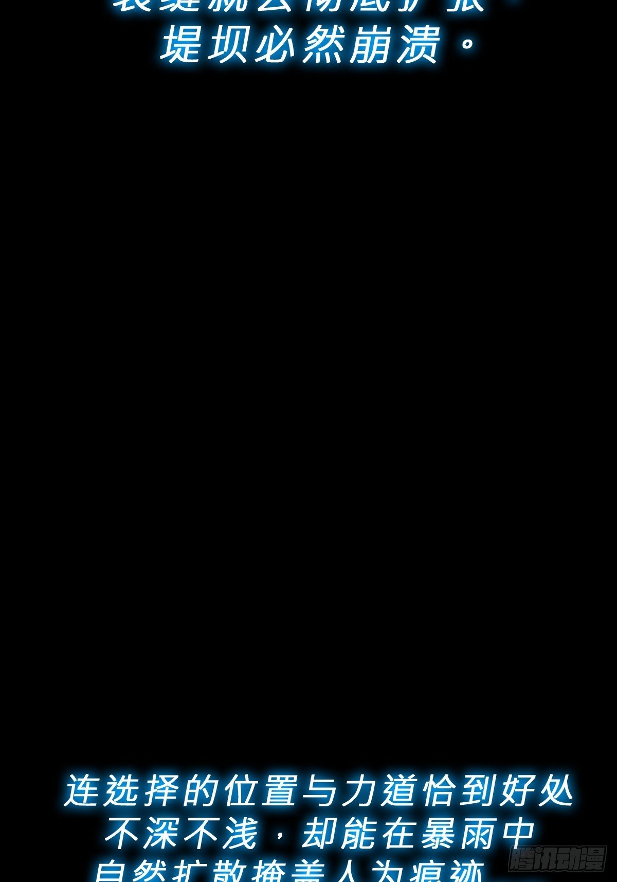 湮
