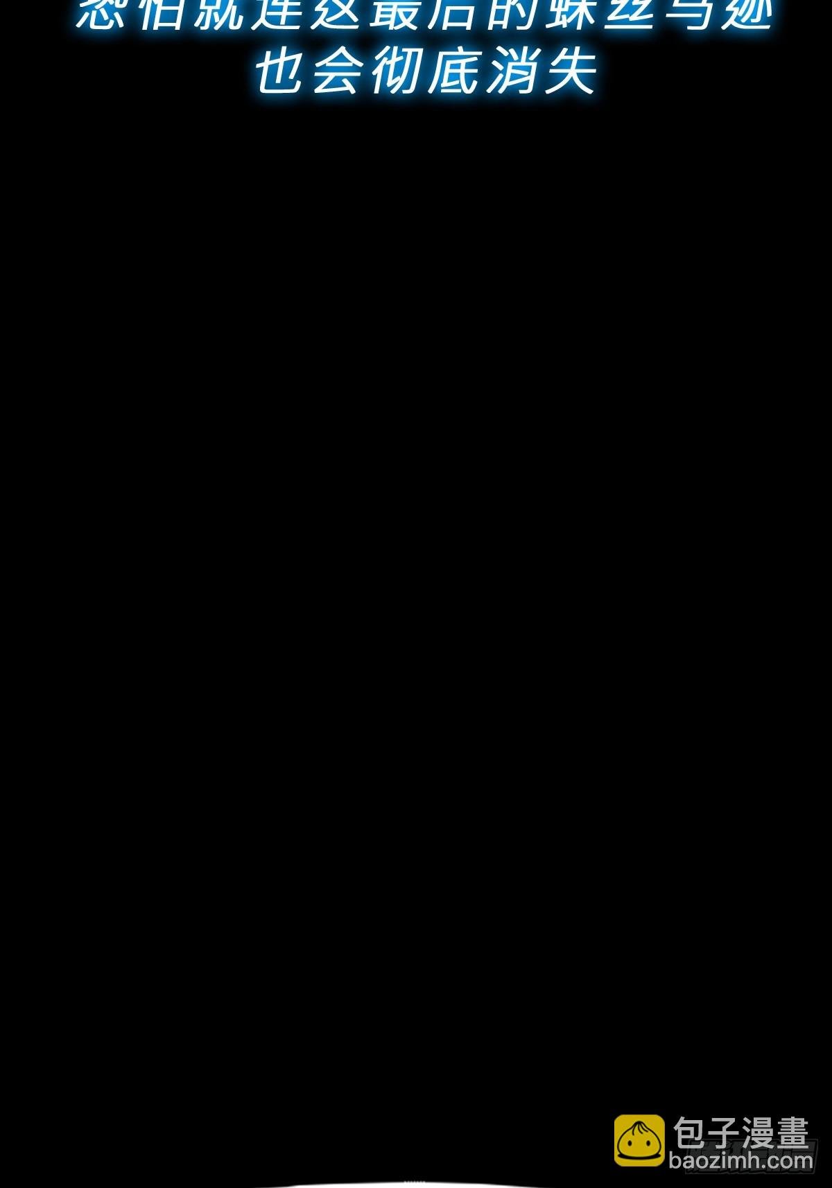 湮
