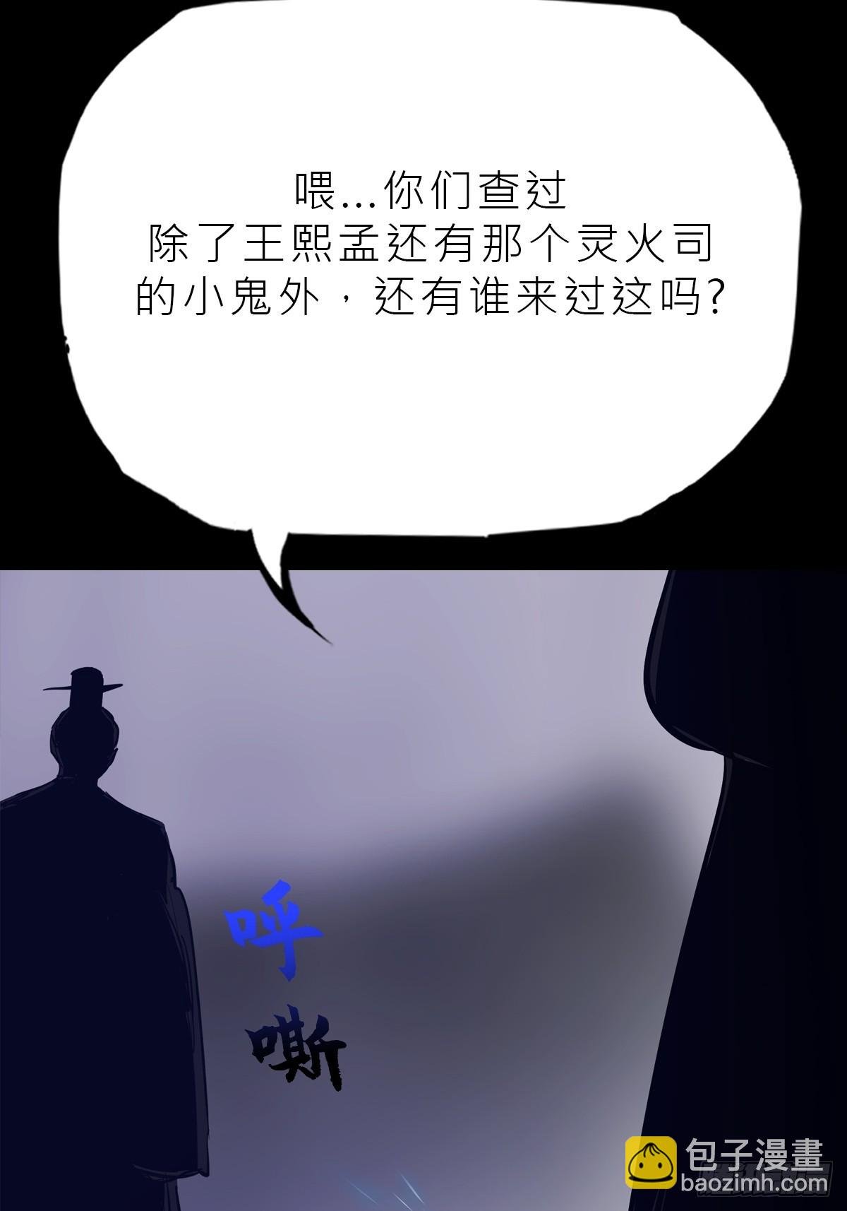 湮