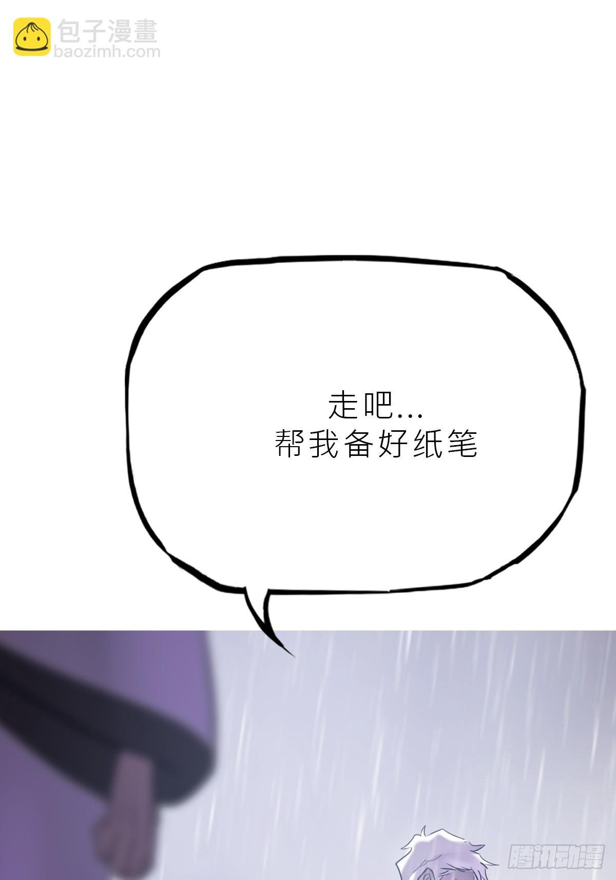 湮