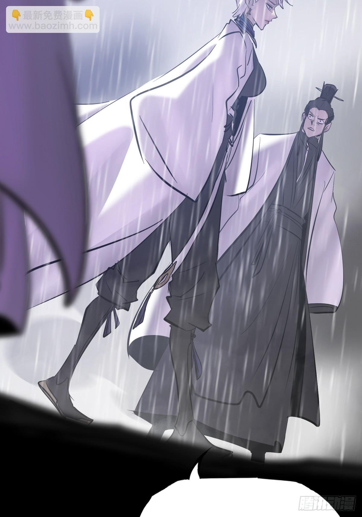 湮