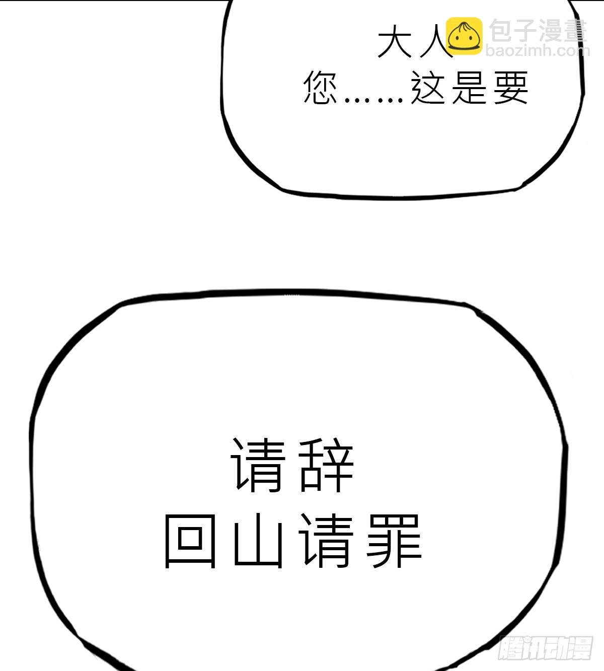 湮