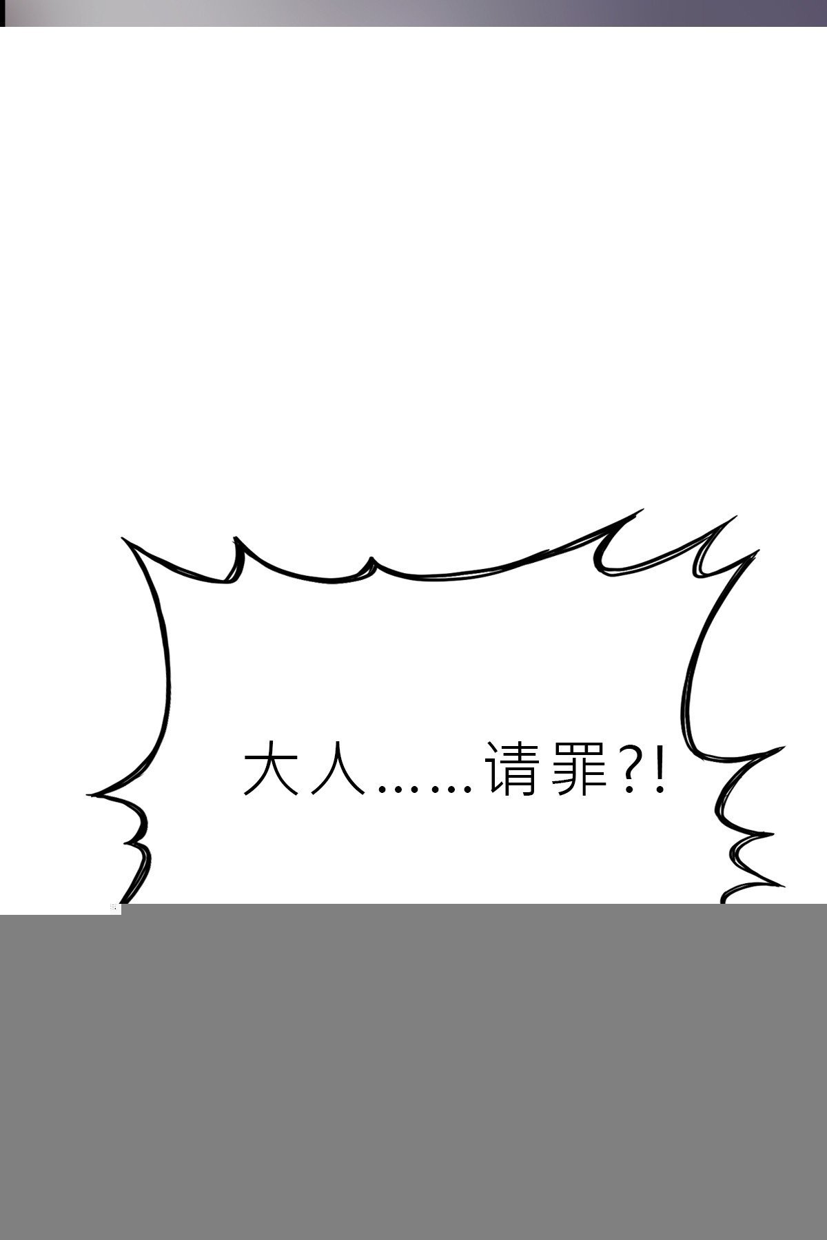 湮