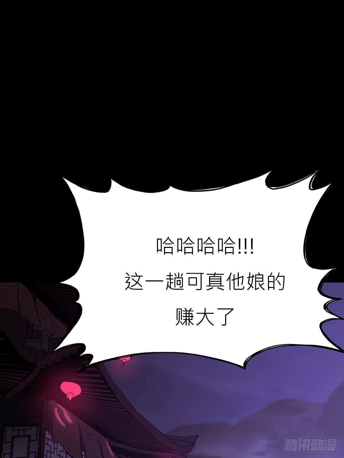 猎幕