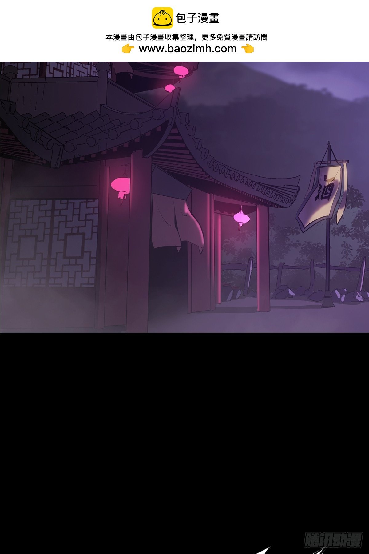 猎幕