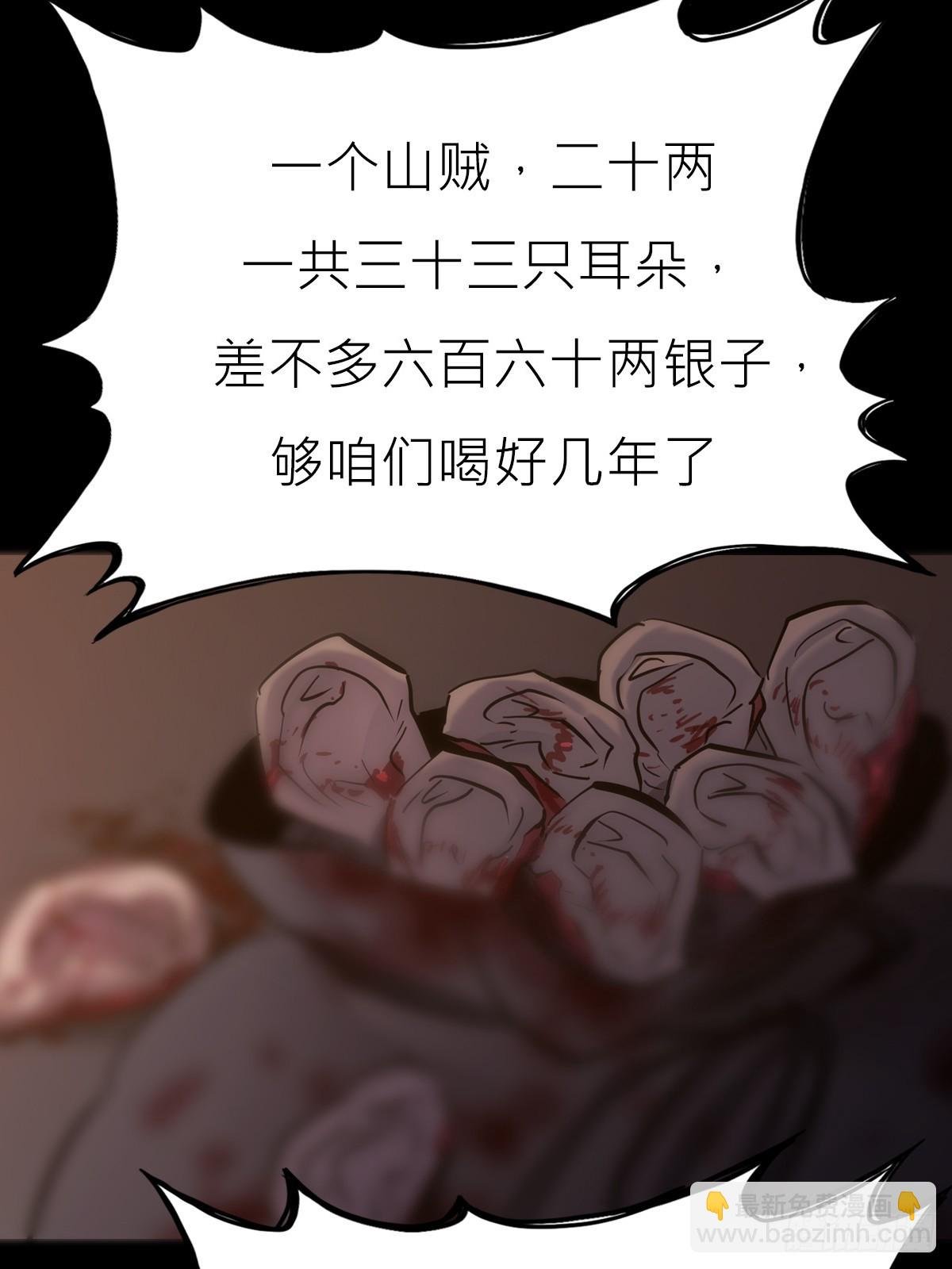 猎幕