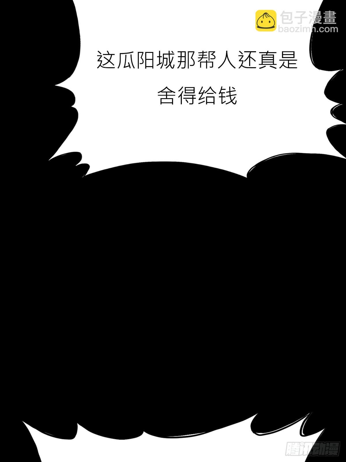 猎幕