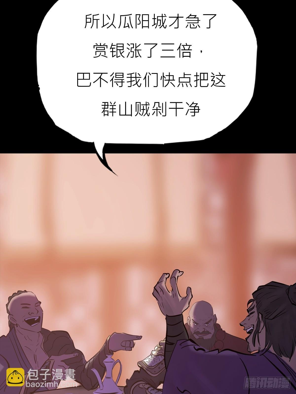 猎幕