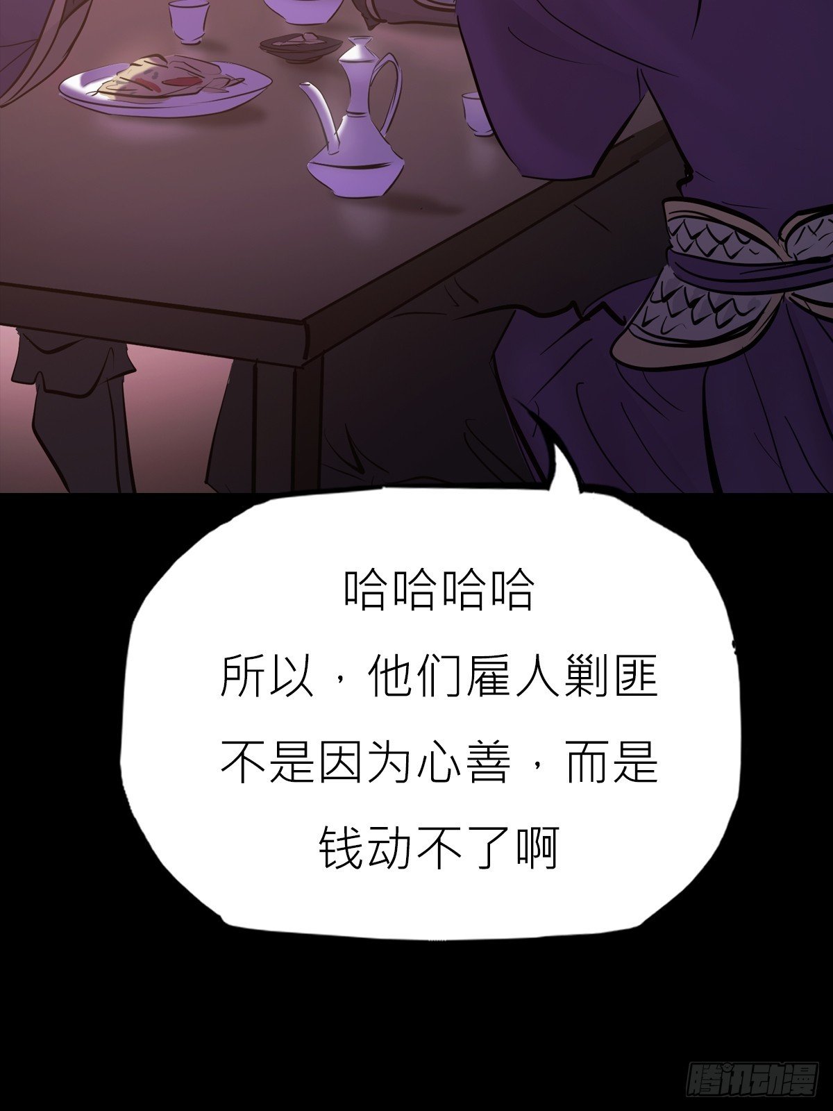猎幕