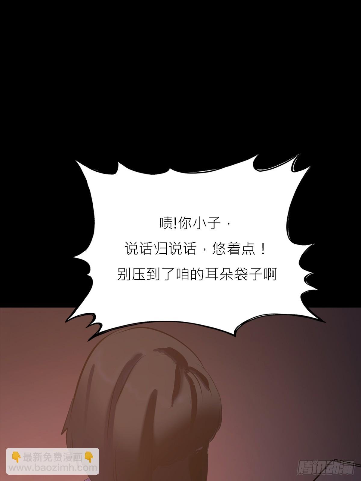 猎幕