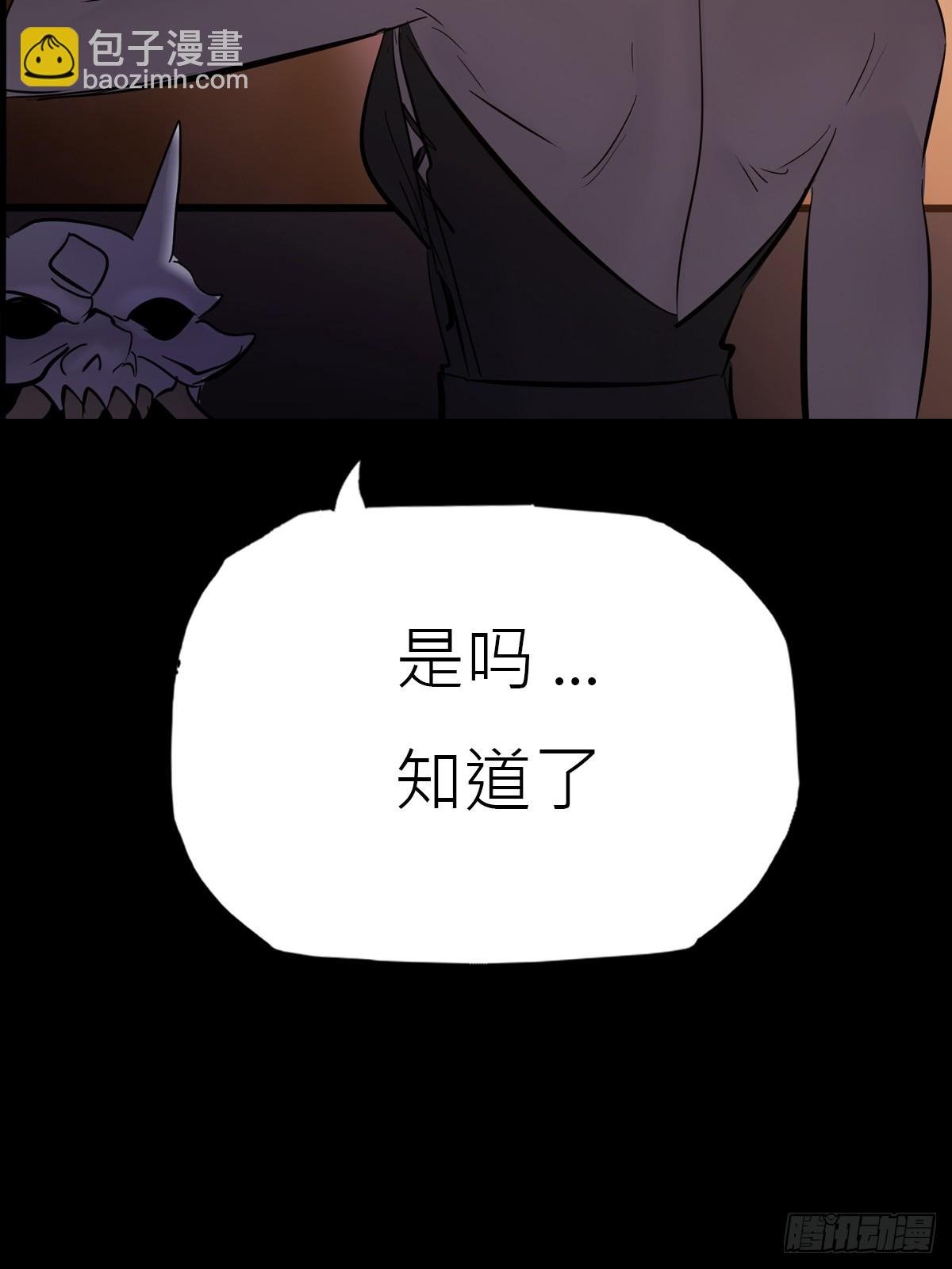 猎幕