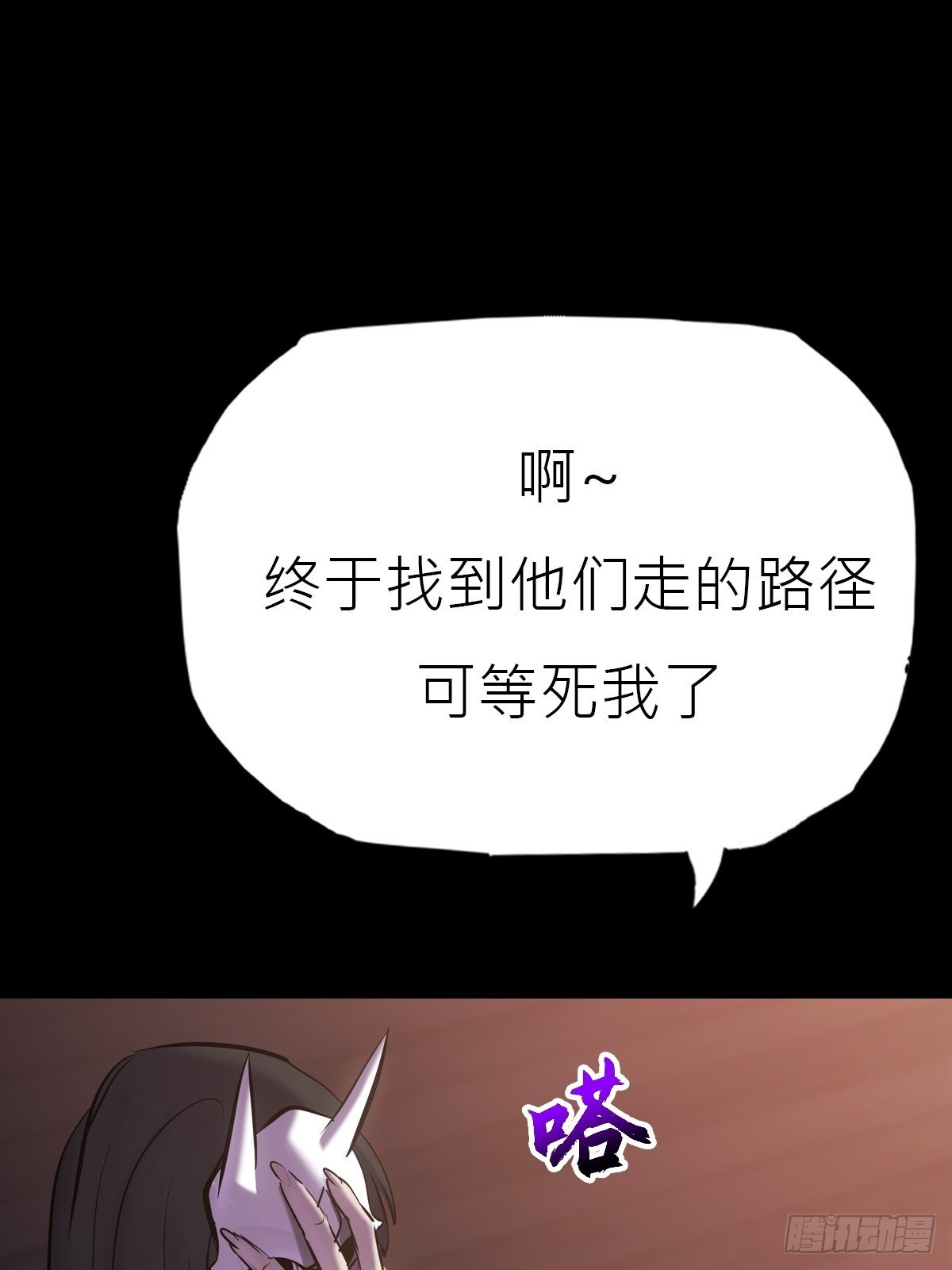 猎幕